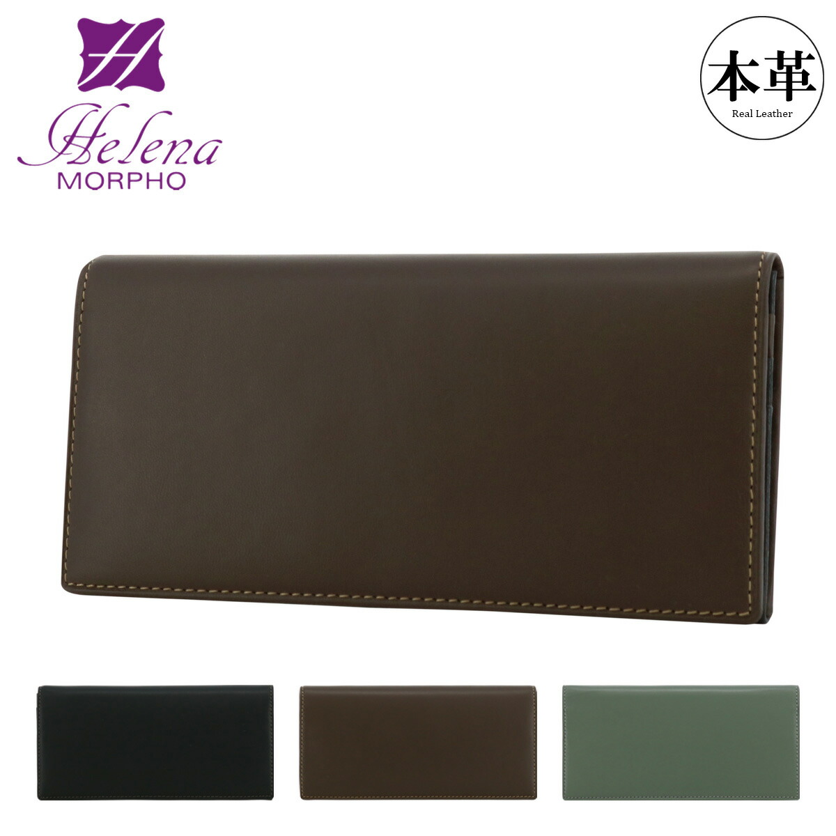 【全品10倍★4/16(木)0時迄】ヘレナ 長財布 かぶせ 本革 レディース カルム 6481 HELENA 薄型 小銭入れ無し 羊革 レザー[DL10]