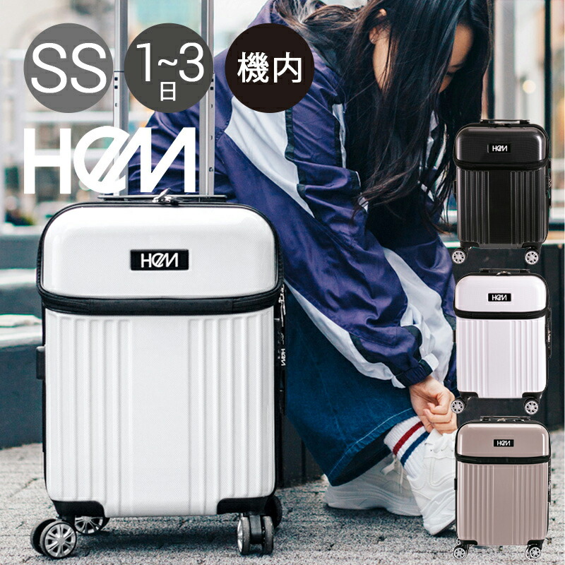 フリクエンター　スーツケース クラムアドバンス 機内持込可 34L TSAロック FREQUENTER（フリクエンター） CLAM ADVANCE クラムアドバンス スーツ