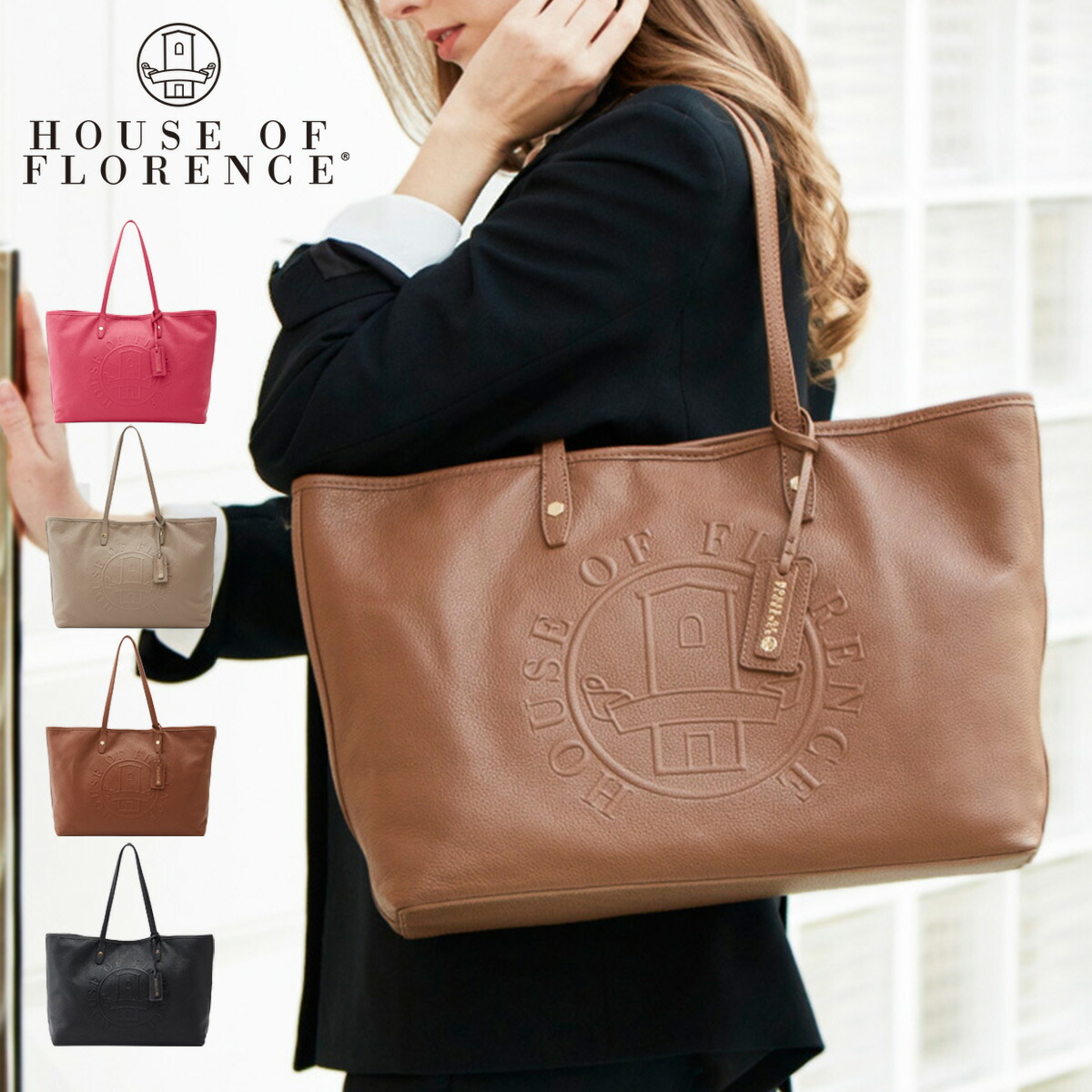 ハウスオブフローレンス トートバッグ L A4 本革 レザー レディース 002023CI Primo House of Florence 型押し エンボス 牛革 レザー GW 新生活
