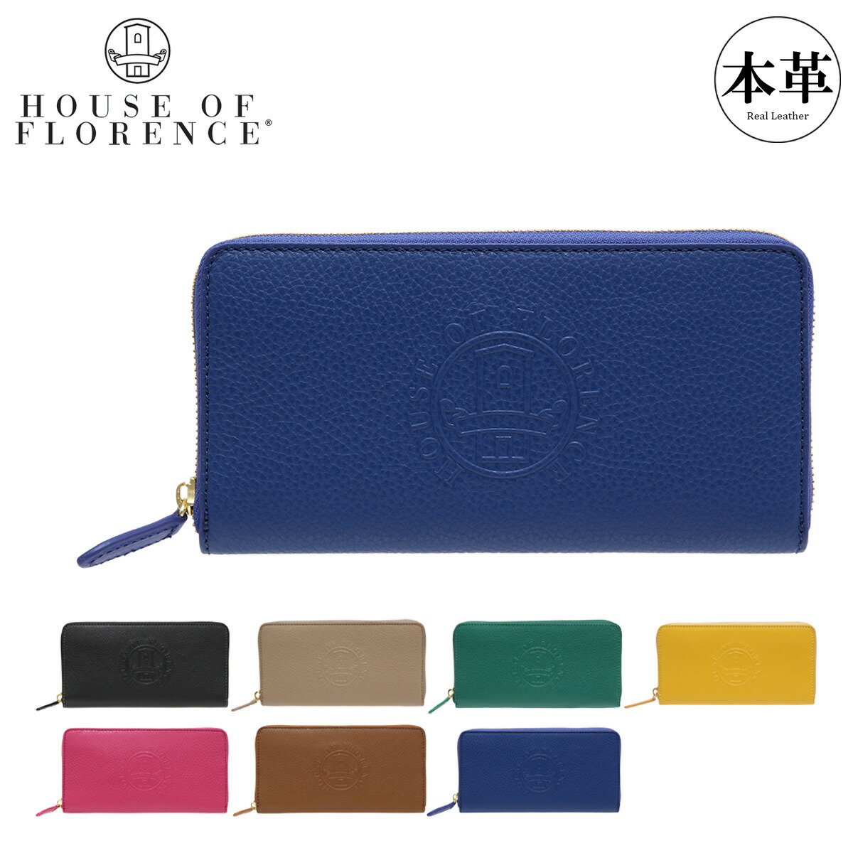 【全品10倍★3/26(木)2時迄】ハウスオブフローレンス 長財布 ラウンドファスナー 002101CI Primo House of Florence 牛革 レザー エンボス 型押し