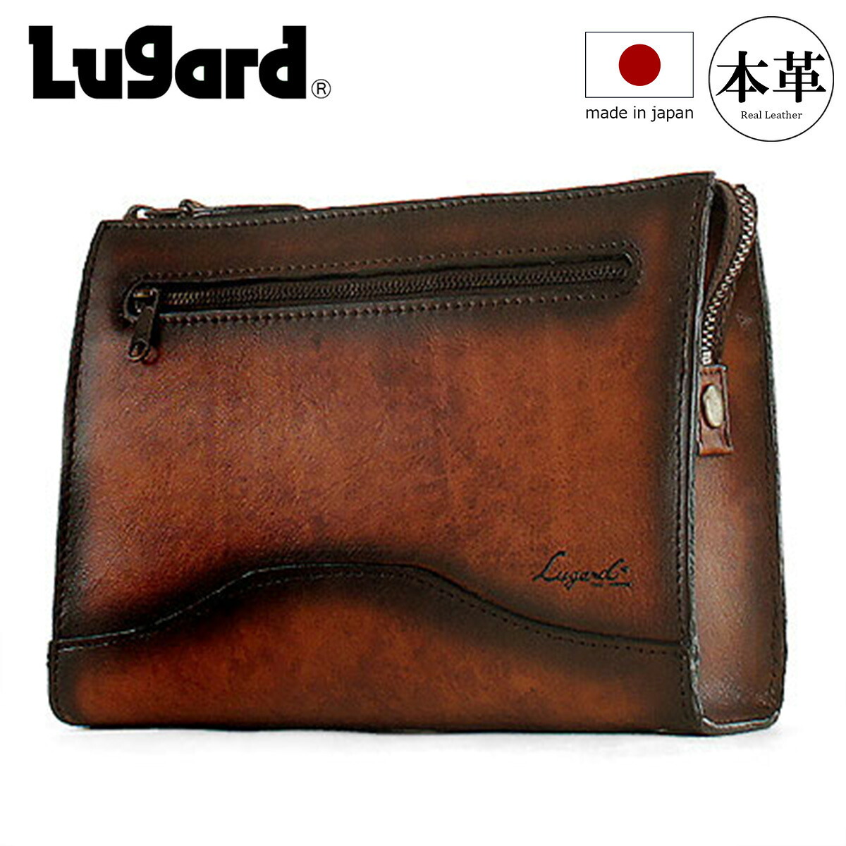 【全品10倍★7/27(月)0時迄】青木鞄 セカンドバッグ 5212 50 ブラウン アオキ カバン Lugard G3 ラガード ジースリー バッグ ビジネスバッグ メンズ 紳士 革 レザー[PO10]｜サックスバー 財布バッグ専門店