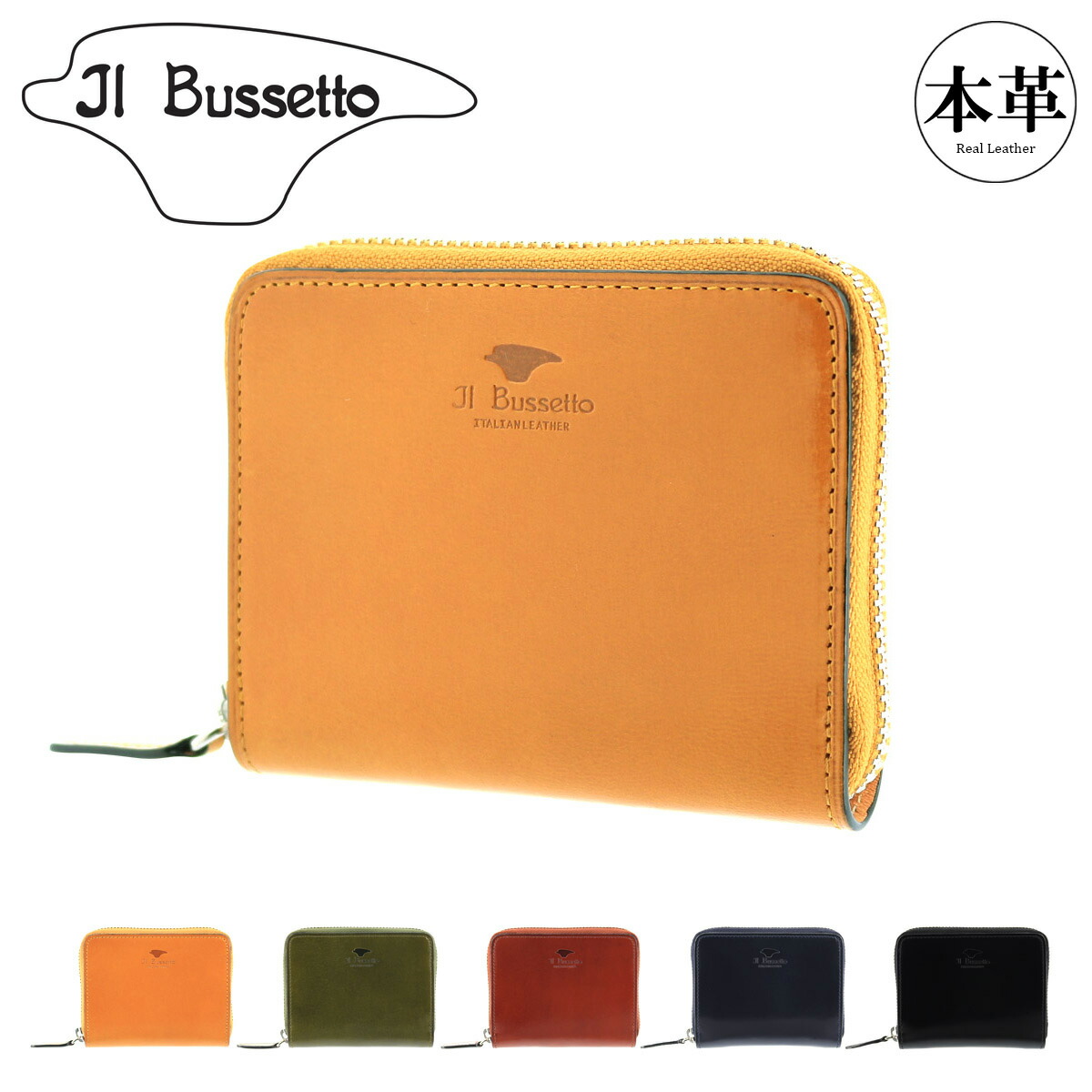 イルブセット ミニ財布 ラウンドファスナー メンズ レディース 11-089 IL BUSSETTO コンパクト マルチケース 本革 イタリアンレザー[PO10]｜サックスバー 財布バッグ専門店