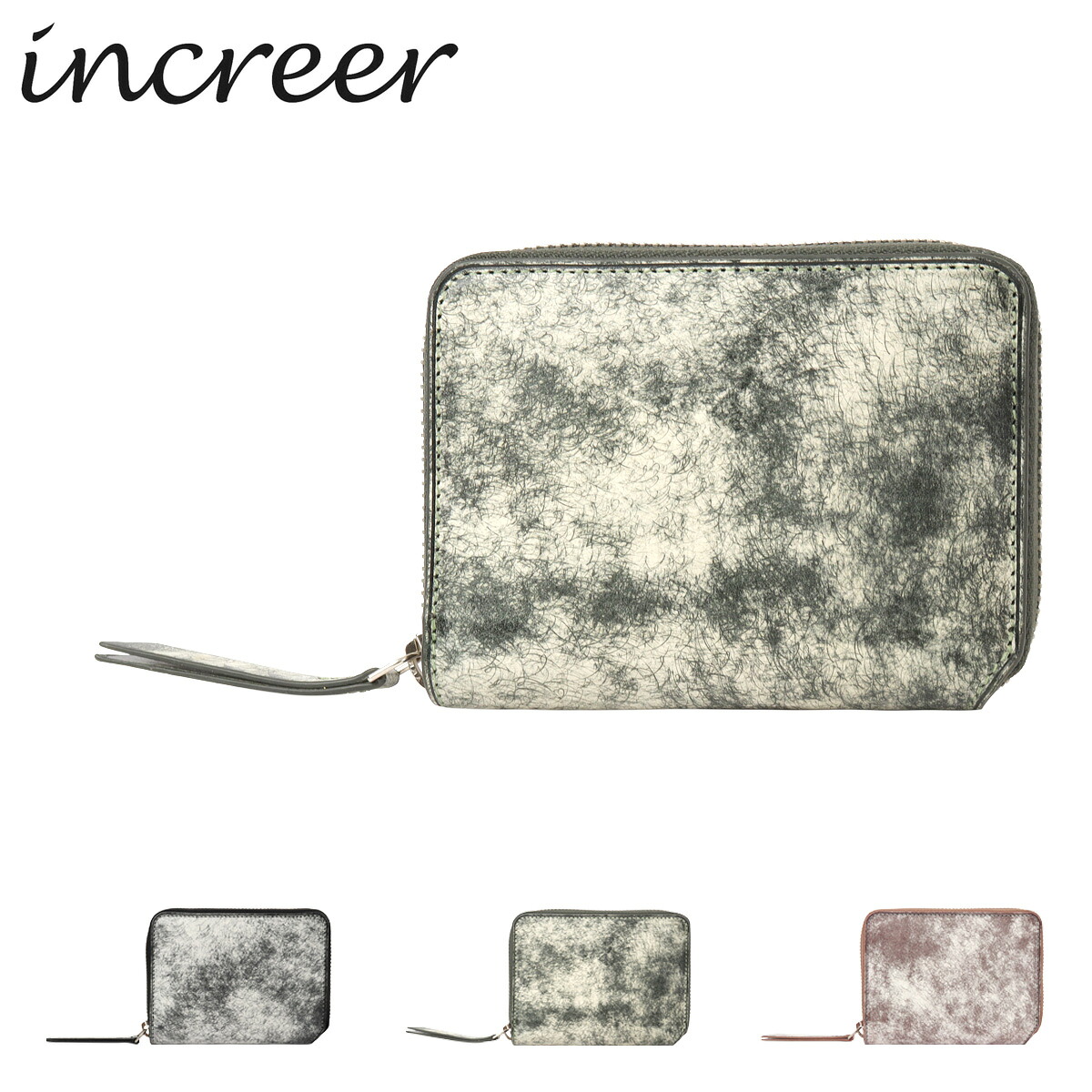 インクレール 二つ折り財布 レザー 革 メンズ レディース IN-BE-11 INCREER プレゼント[即日発送]