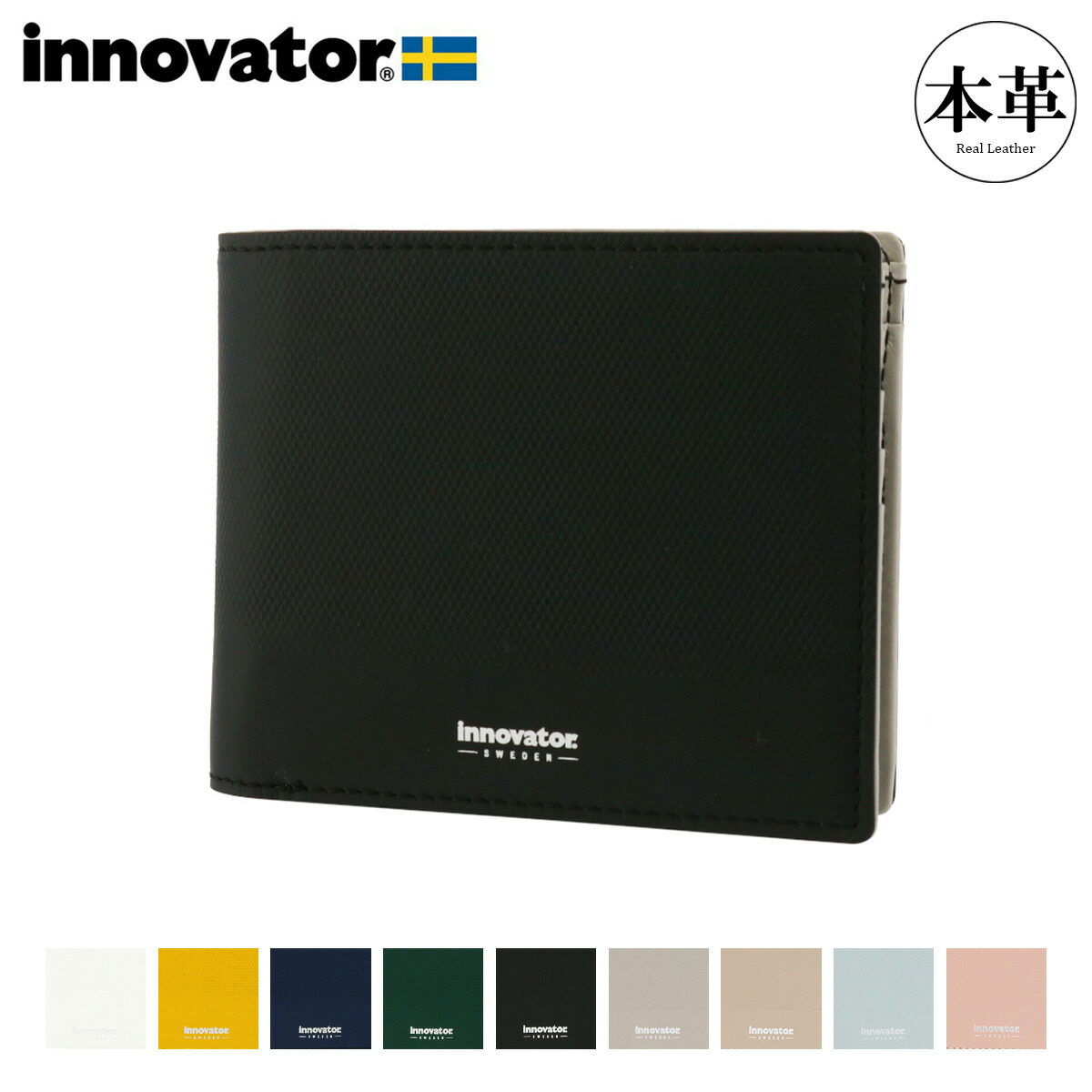 【全品10倍★4/10(金)2時迄】イノベーター 二つ折り財布 INW37 innovator バイフォールド 本革 レザー[PO10]