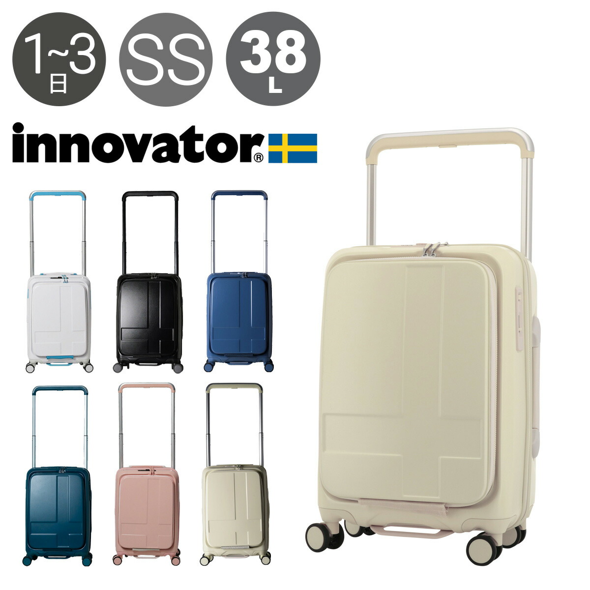 楽天市場】フリクエンター スーツケース クラムアドバンス 機内