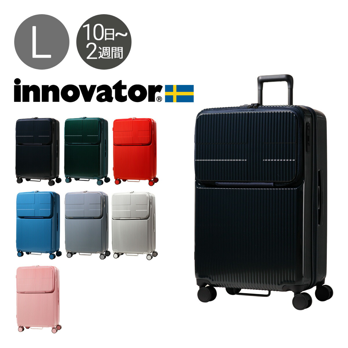 イノベーター ハードキャリーケース 90L エンボスネイビー 30800円相当 Yahoo!オークション -「innovator」(バッグ、スーツケース) の