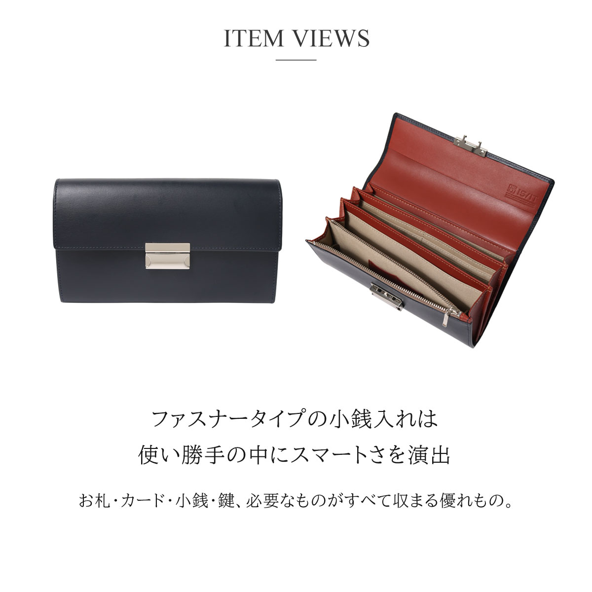 新品本物 イズイット 長財布 ギャルソン 本革 メンズ ウェイター Is It Isit 牛革 レザー Bef Po10 魅力的な Www Vishakhasodha Com