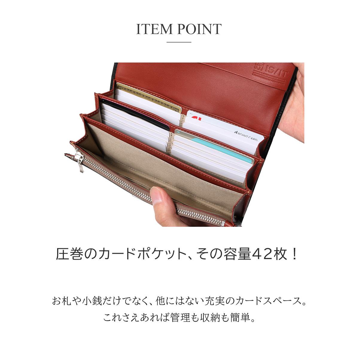 新品本物 イズイット 長財布 ギャルソン 本革 メンズ ウェイター Is It Isit 牛革 レザー Bef Po10 魅力的な Www Vishakhasodha Com