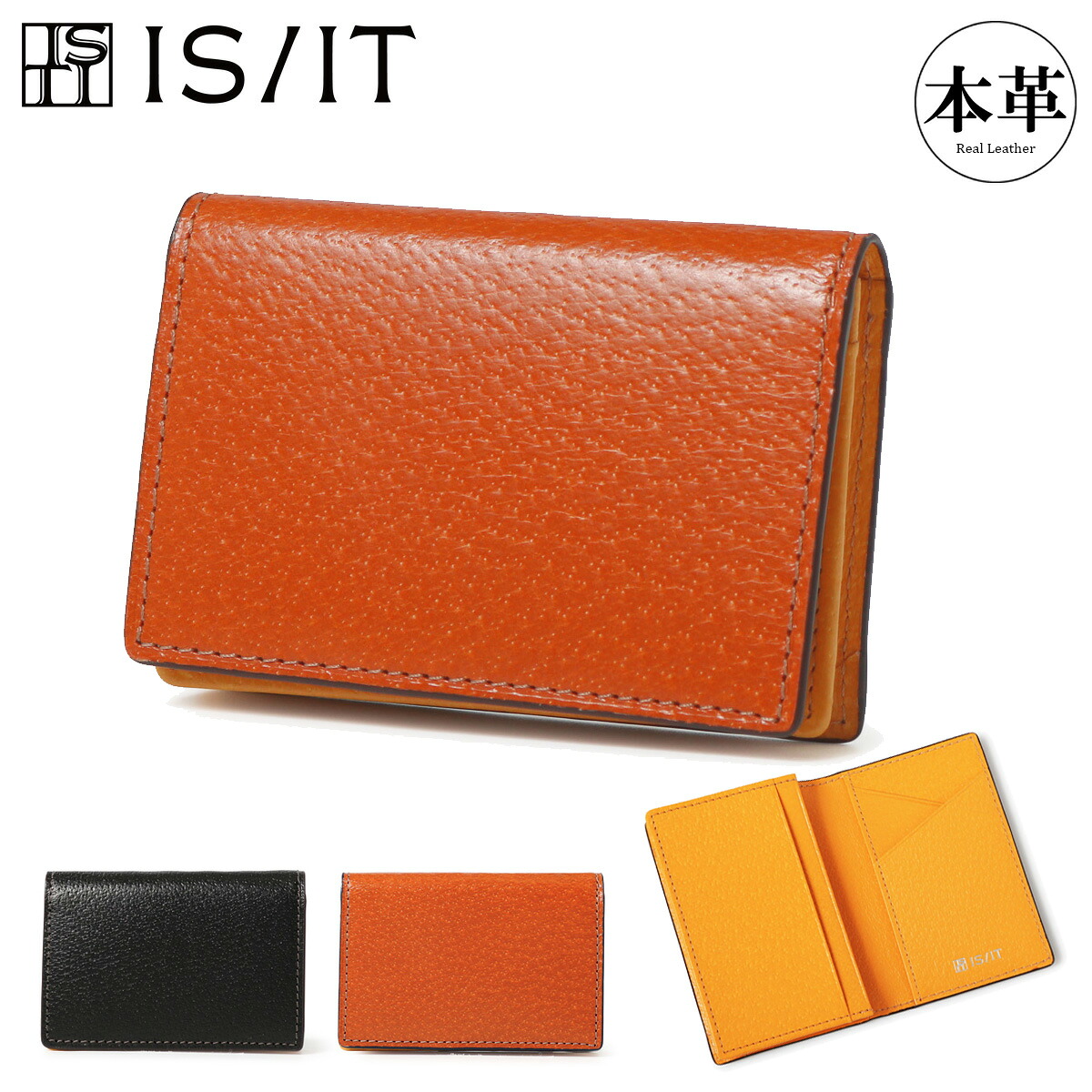【全品10倍★7/27(月)0時迄】イズイット 名刺入れ メンズ 969612 ジーナ ISIT extreme エクストリーム IS/IT カードケース カード入れ 豚革 本革 レザー 軽い 開運 天赦日 ブランド ギフト プレゼント[PO10]｜サックスバー 財布バッグ専門店