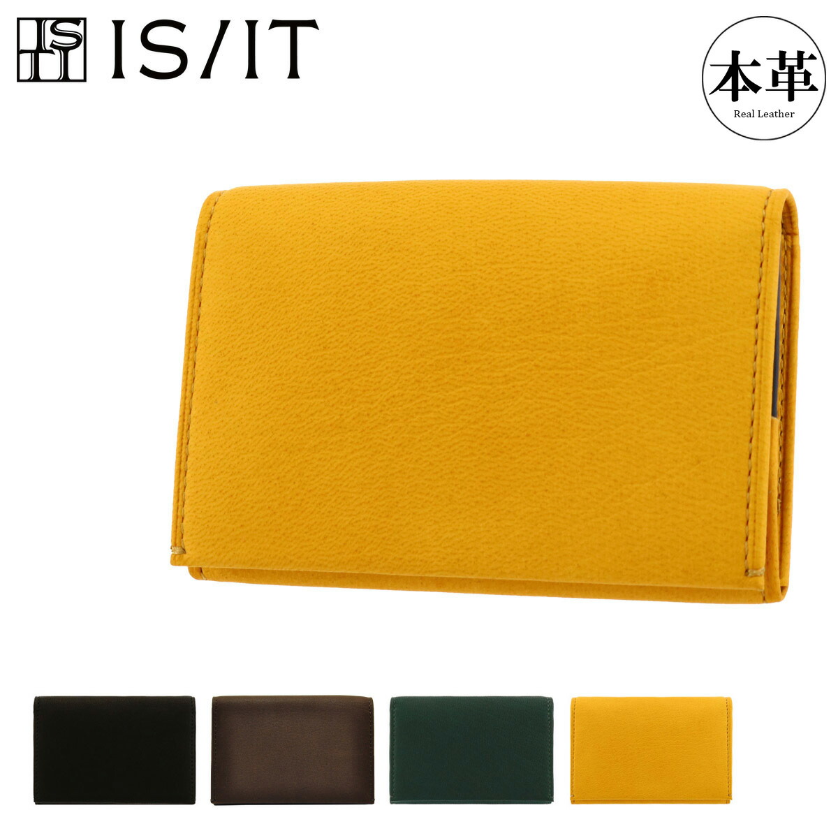 【全品10倍★4/10(金)2時迄】イズイット 名刺入れ ディア メンズ 980611 IS/IT ISIT カードケース カード入れ ディアスキン 鹿革 本革 開運カラー 財運 健康運 金運[DL10]