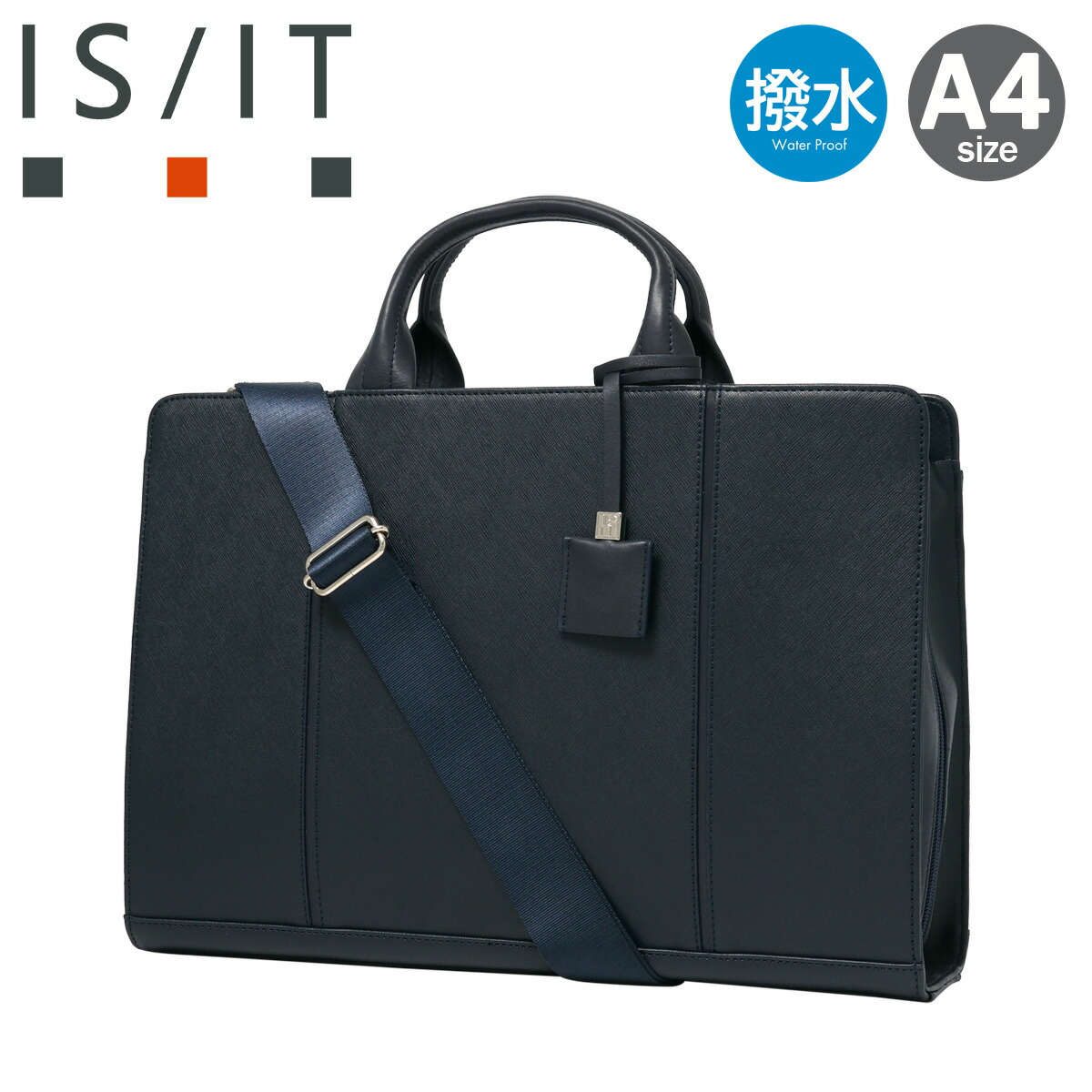 【全品10倍★4/16(木)0時迄】イズイット ビジネスバッグ A4 マーズII 925501 IS/IT ISIT ブリーフケース 2WAY ショルダーバッグ 軽量 撥水 通勤[DL10] GW 新生活