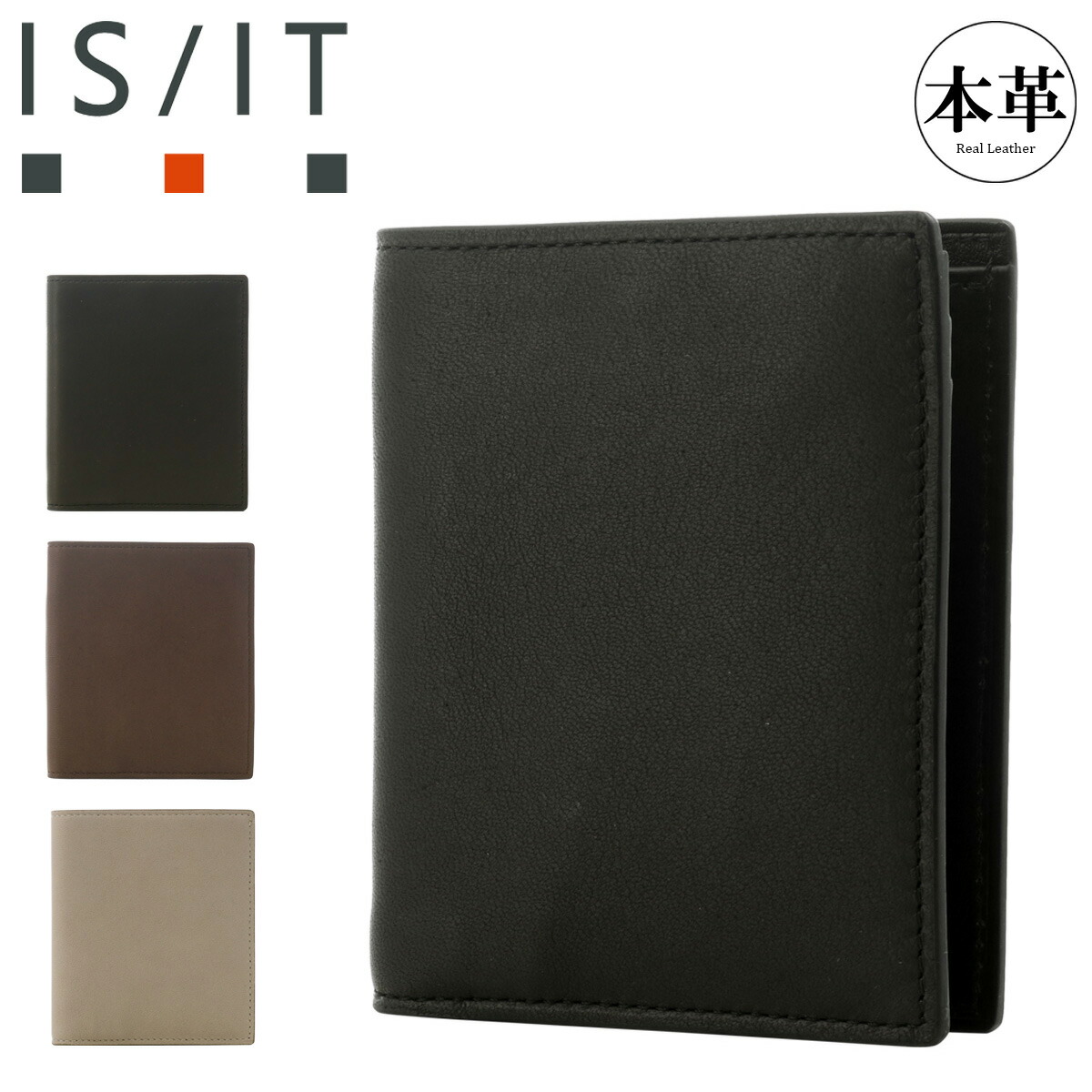 イズイット 財布 二つ折り 本革 メンズ 934612 ラム ISIT IS/IT 薄型 薄い 薄マチ 二つ折り財布 折り財布 小銭入れなし レザー 羊革[PO10]｜サックスバー 財布バッグ専門店