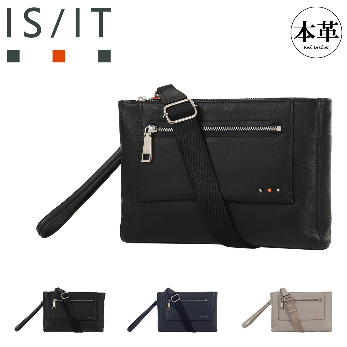 【全品10倍★7/27(月)0時迄】イズイット ショルダーバッグ バッグ クラッチバッグ 2way クラッチショルダー 卒業式 入学式 メンズ 939211 スペア ISIT IS/IT フォーマル カジュアル 軽量 オイルレザー 牛革 本革 レザー[PO10]｜サックスバー 財布バッグ専門店