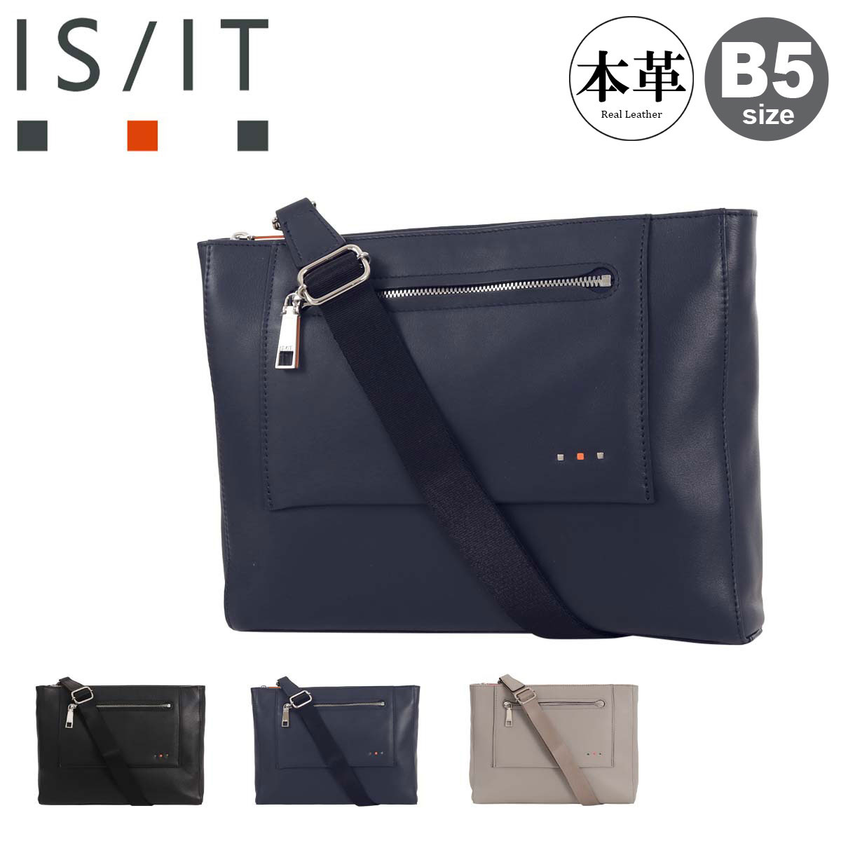 イズイット B5 ショルダーバッグ バッグ クラッチバッグ 2way クラッチショルダー 卒業式 入学式 メンズ 939212 スペア ISIT IS/IT フォーマル カジュアル 軽量 オイルレザー 牛革 本革 レザー[PO10]｜サックスバー 財布バッグ専門店