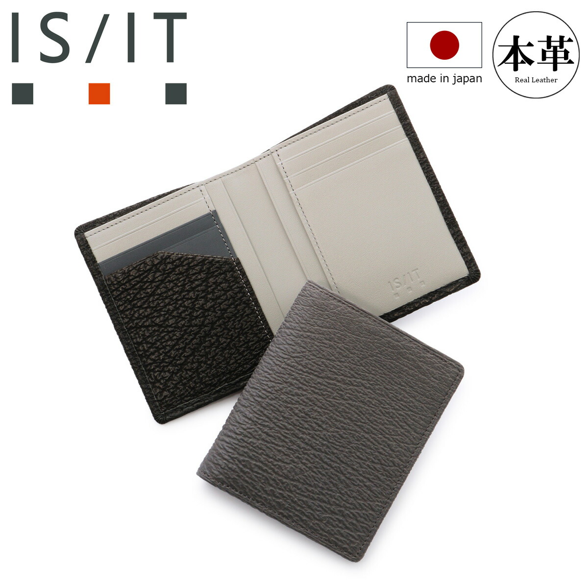 isit-941605.jpg