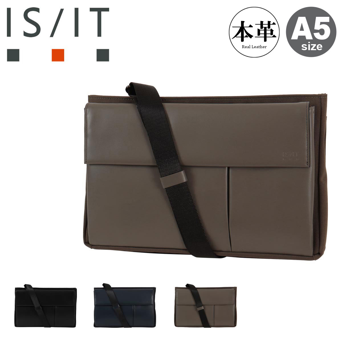 【全品10倍★3/26(木)2時迄】イズイット ショルダーバッグ クラッチバッグ 2way 横型 斜め掛け 冠婚葬祭 メンズ 948103 ミニット IS/IT ISIT 牛革 本革 レザー A5[DL10]