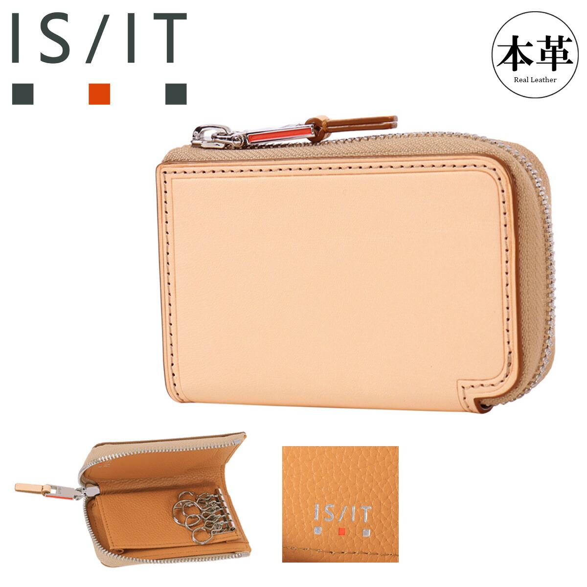 【全品10倍★4/10(金)2時迄】イズイット キーケース 鍵入れ 鍵 ラウンドファスナー コンパクト 5連 メンズ レディース 950612 タンド IS/IT ISIT カジュアル 牛革 本革 レザー ヌメ革[DL10][即日発送]