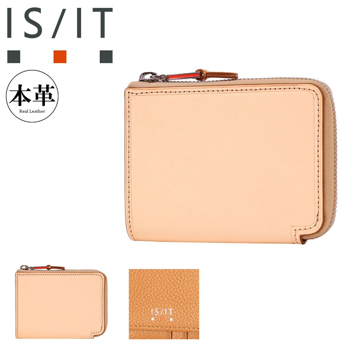 イズイット 二つ折り財布 財布 二つ折り 小銭入れ付き 札入れ ベラ付き ミドルウォレット ミドル財布 セミ長財布 メンズ レディース 950614 タンド IS/IT ISIT カジュアル 牛革 本革 レザー ヌメ革[DL10] GW 新生活