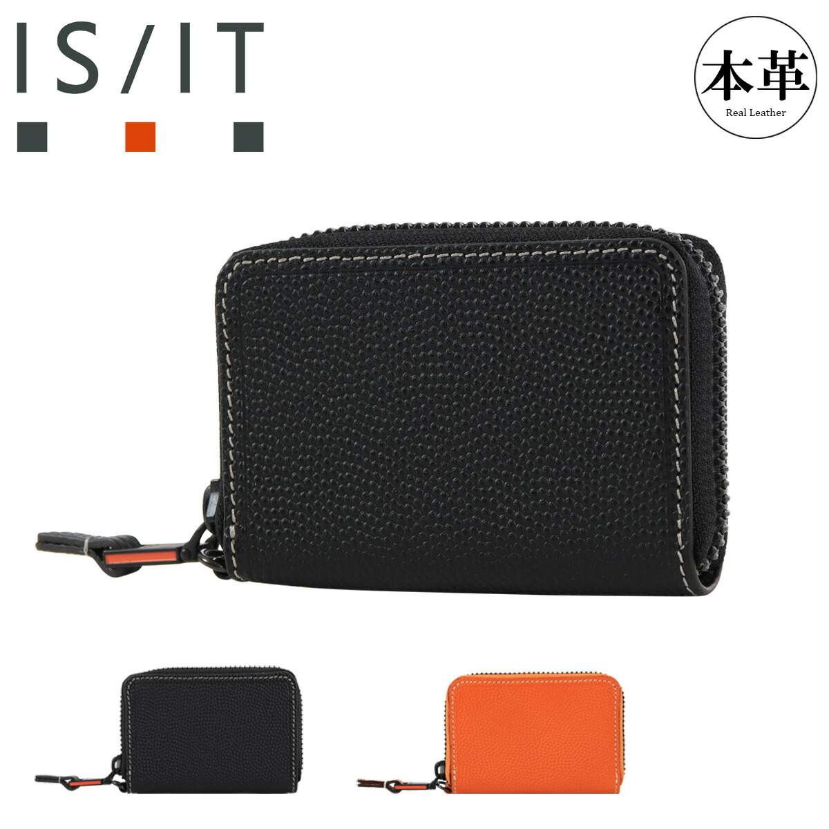 楽天市場】イズイット 小銭入れ カードケース 本革 メンズ 946611