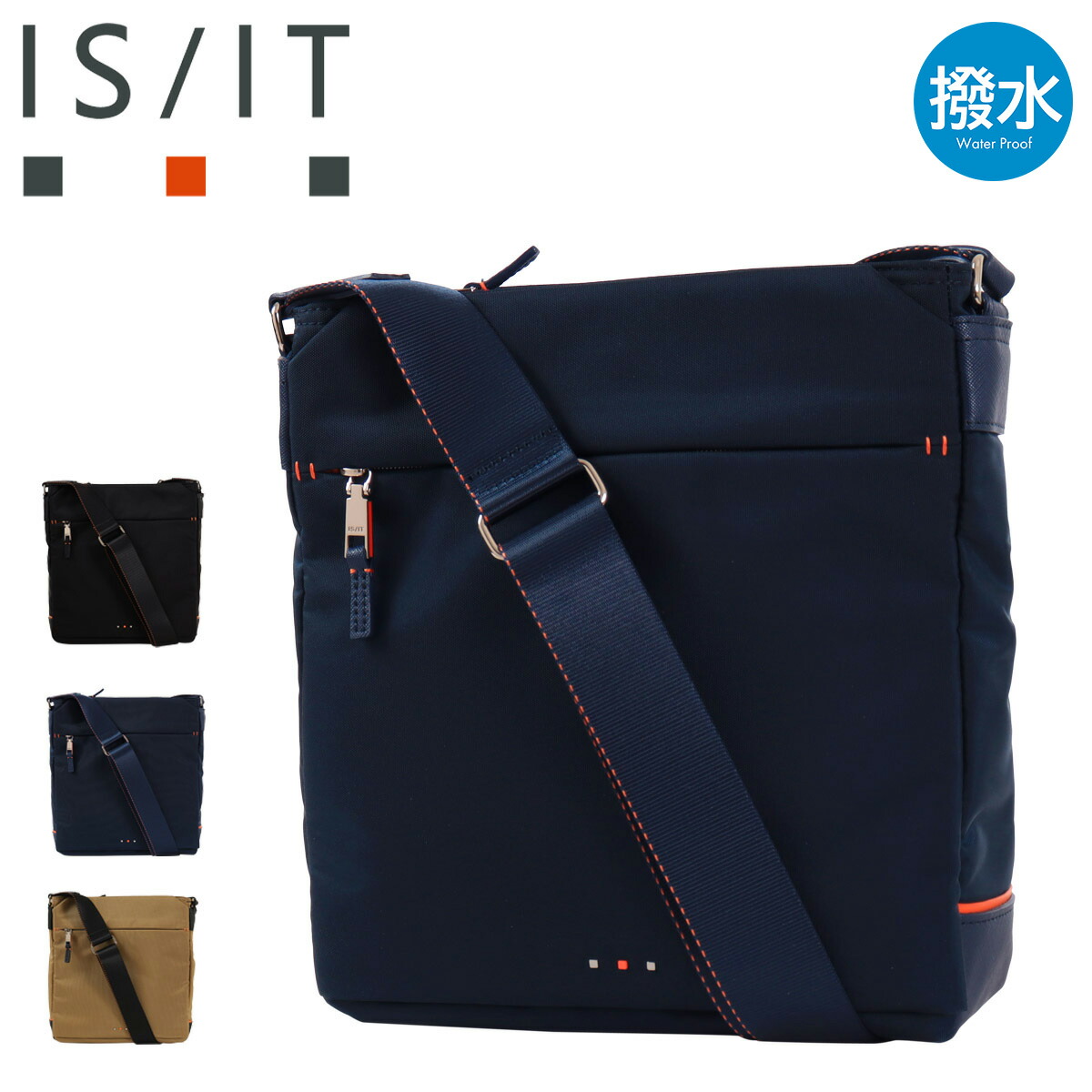 楽天市場】【全品10倍☆1/6(火)0時迄】イズイット ショルダーバッグ