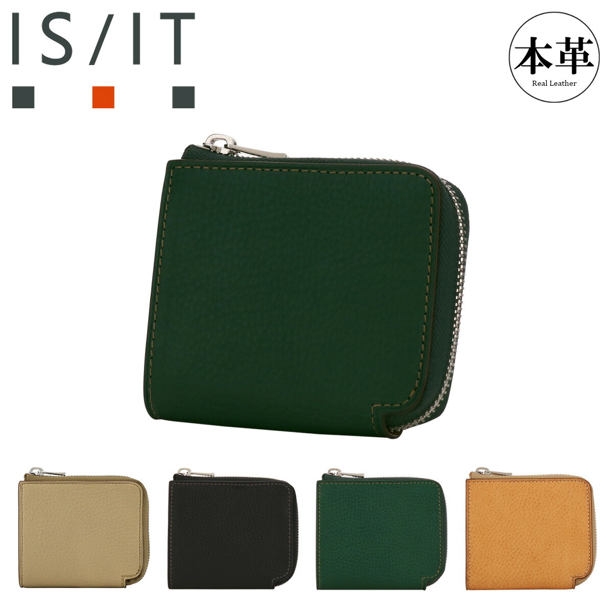 イズイット 財布 二つ折り ミニ財布 L字ファスナー メンズ 974613 ヒッチ IS/IT 牛革 レザー[PO10] GW 新生活