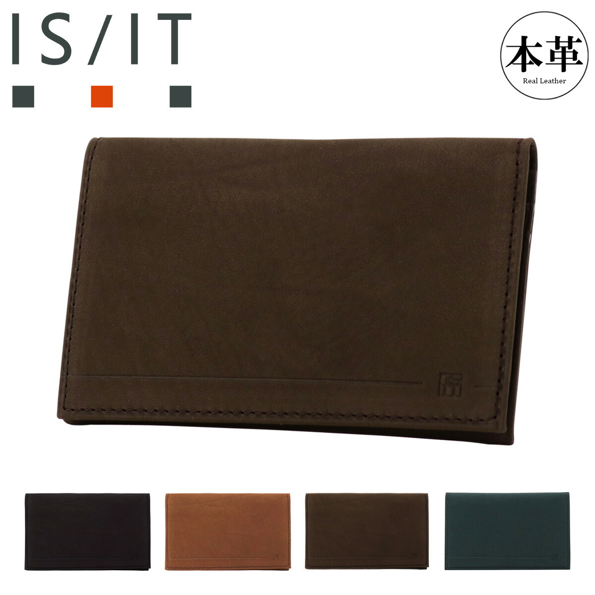 楽天市場】イズイット 名刺入れ カードケース ささマチ カード入れ