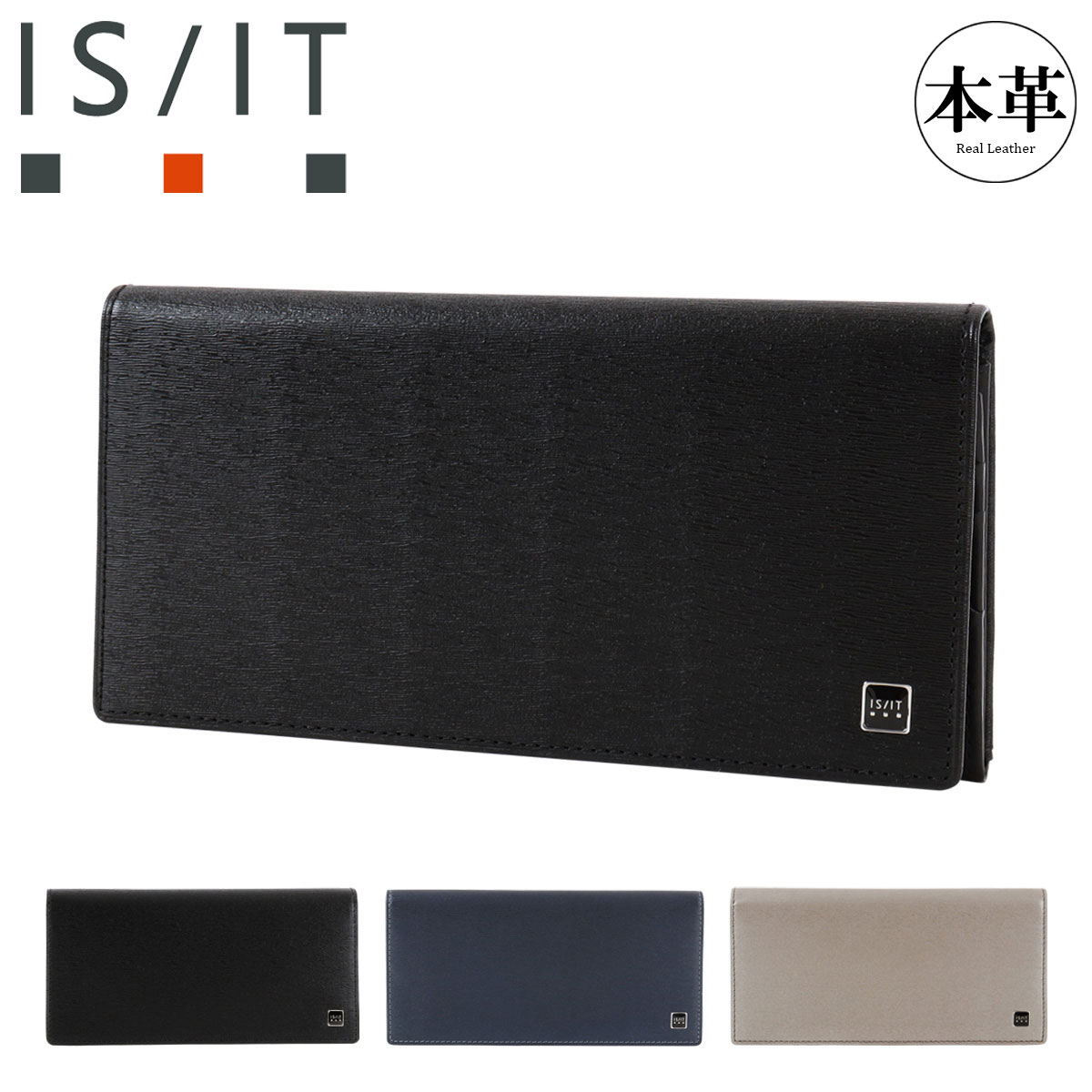 イズイット 長財布 かぶせ 本革 メンズ ポリマー 989606 ISIT IS/IT 薄型 牛革 レザー[DL10] GW 新生活