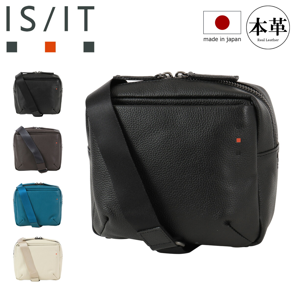 【全品10倍★7/24(金)0時～】イズイット ショルダーバッグ ミニショルダー 肩掛け カジュアル お出掛け 旅行 シンプル 小さめ コンパクト メンズ レディース 日本製 960101 トラニオン ISIT IS/IT 牛革 レザー[PO10]｜サックスバー 財布バッグ専門店