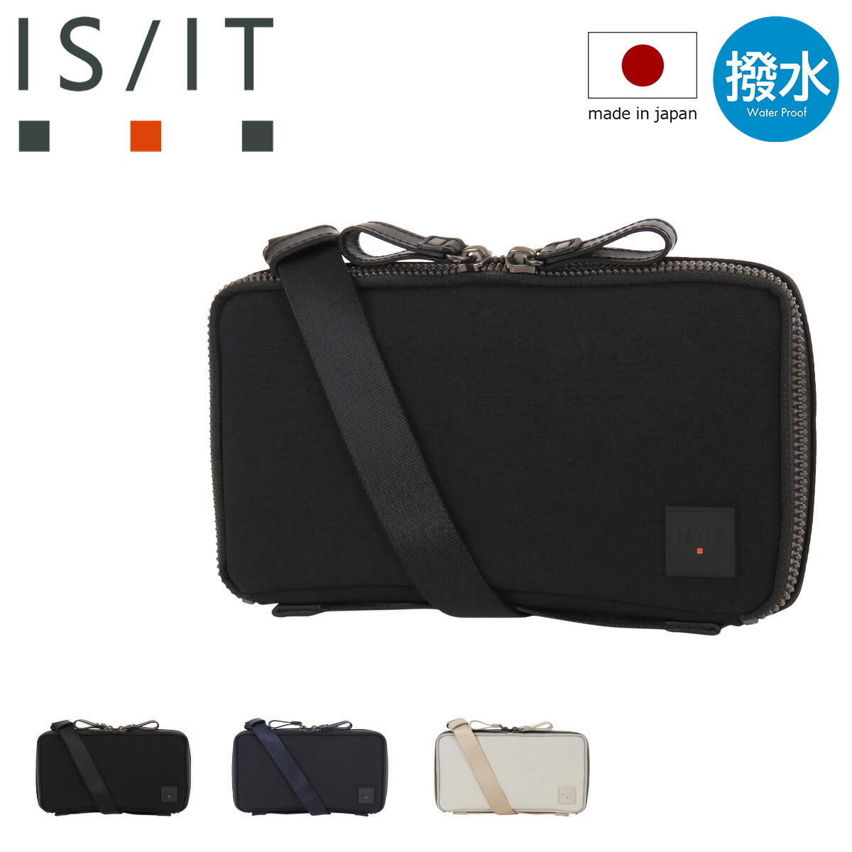 イズイット ショルダーバッグ ミニショルダー ポーチ お財布ショルダー ウォレットショルダー バッグインバッグ 2way 横型 肩掛け 斜め掛け 撥水 メンズ 日本製 963211 トリクル ISIT IS/IT カジュアル お出掛け 旅行 GW 新生活 15,840円