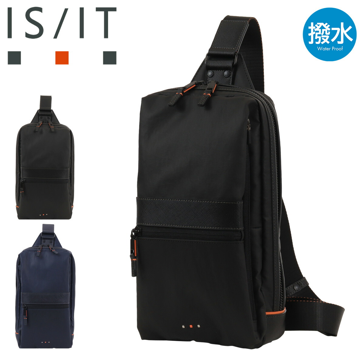 イズイット ボディバッグ ショルダーバッグ 斜め掛け 縦型 メンズ 965911 グリンザ ISIT IS/IT カジュアル 防水 軽量 ナイロンコーティング[PO10]｜サックスバー 財布バッグ専門店
