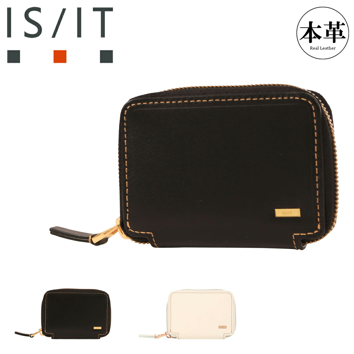 【全品10倍★3/26(木)2時迄】イズイット 小銭入れ コインケース ラウンドファスナー メンズ 967601 モノクロ ISIT IS/IT 本革 牛革 レザー ミニウォレット コンパクト 財布 ウォレット カジュアル フォーマル[即日発送]