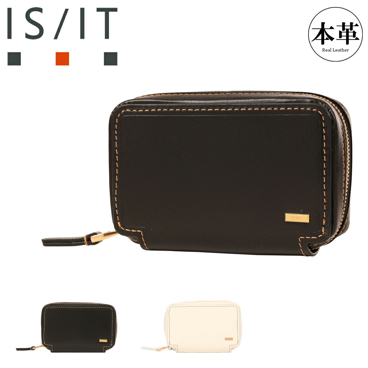 【全品10倍★3/26(木)2時迄】イズイット キーケース スマートキーケース メンズ 967602 モノクロ ISIT IS/IT 本革 牛革 レザー 5連 カードケース ラウンドファスナー カジュアル フォーマル[即日発送] 11,715円