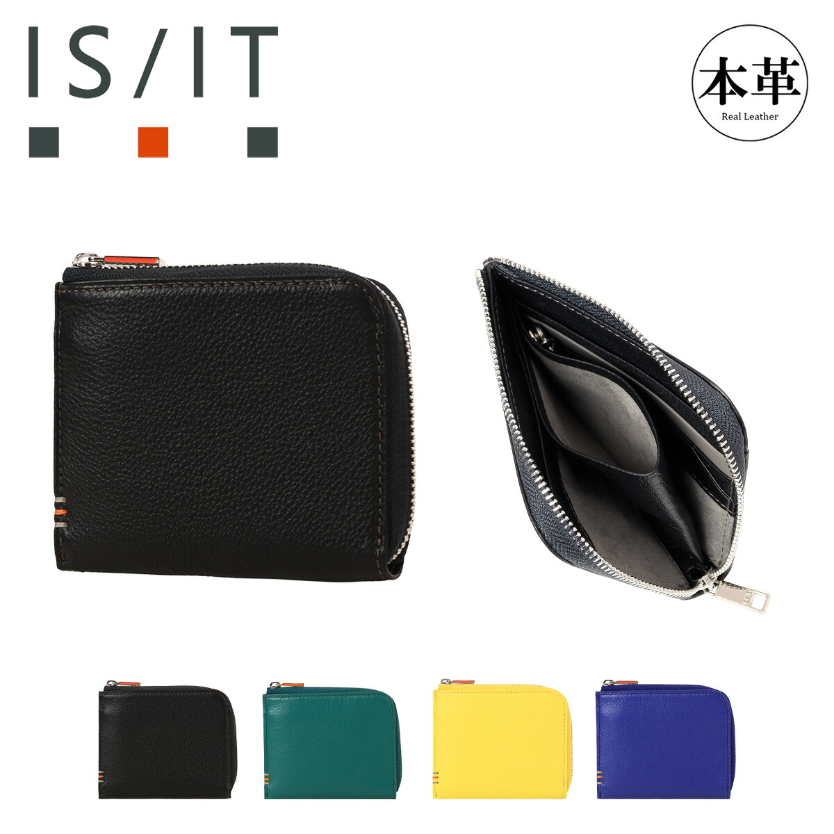 【全品10倍★3/26(木)2時迄】イズイット ミニ財布 メンズ Ｌ字ファスナー コインケース 札入れ Tender テンダー 970602 ISIT IS/IT キーケース 小銭入れ 本革 牛革 レザー