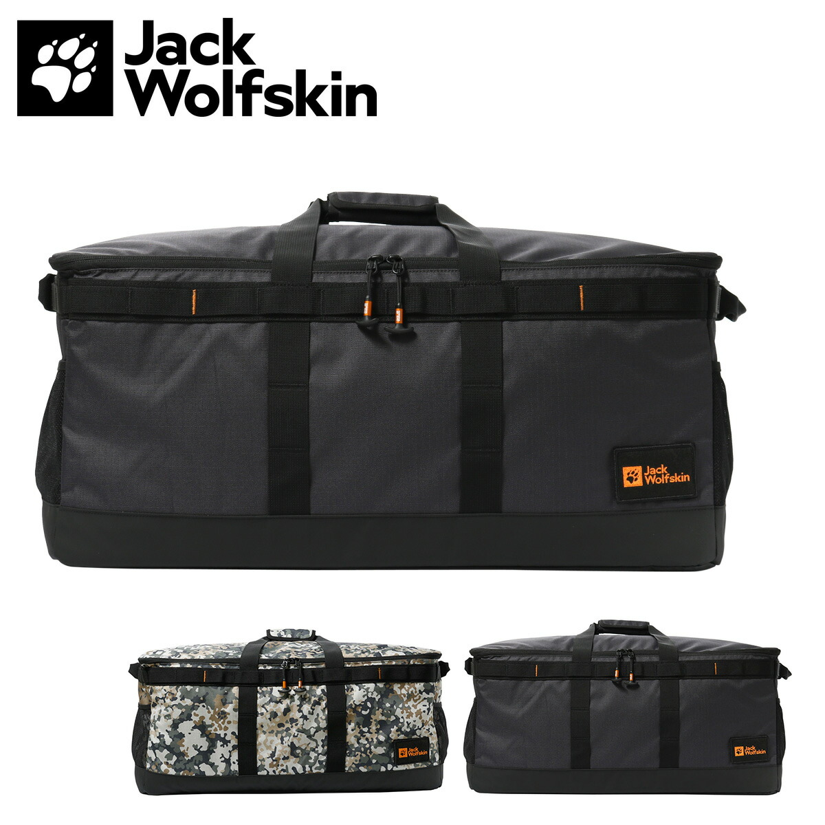 【全品10倍★4/10(金)2時迄】ジャックウルフスキン ソフトコンテナ マルチギアコンテナ 2010901 Jack Wolfskin ソフトトランク キャンプ ギア アウトドア 迷彩 JP MFL SOFT TRUNK[PO10][即日発送]
