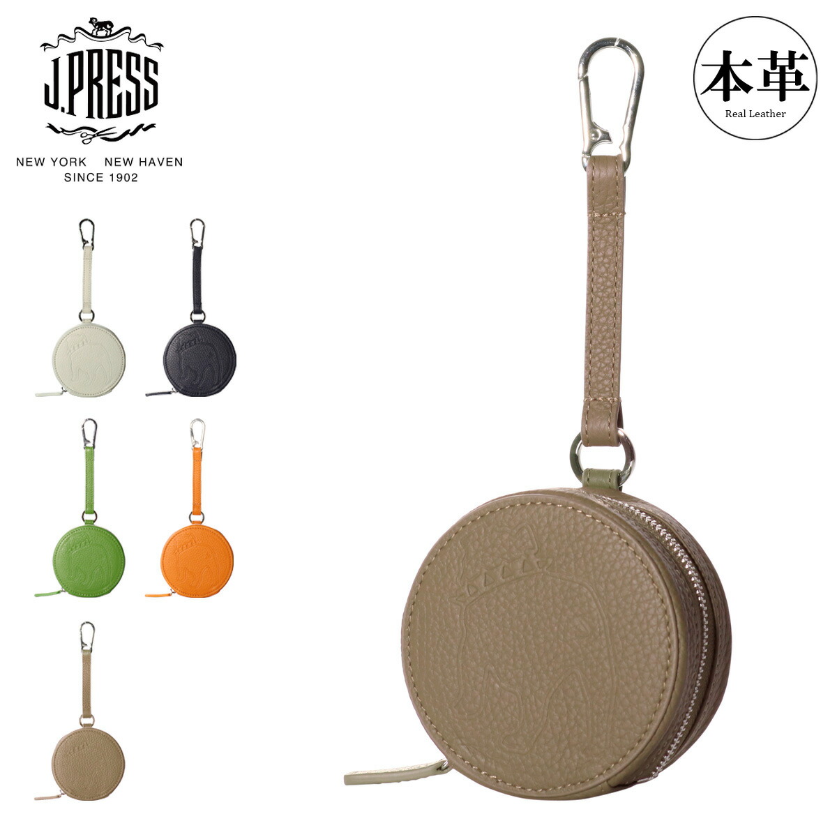 【全品10倍★4/16(木)0時迄】ジェイプレス マルチキーケース バックブル メンズ 7389 J.PRESS 牛革 本革 レザー[DL10]