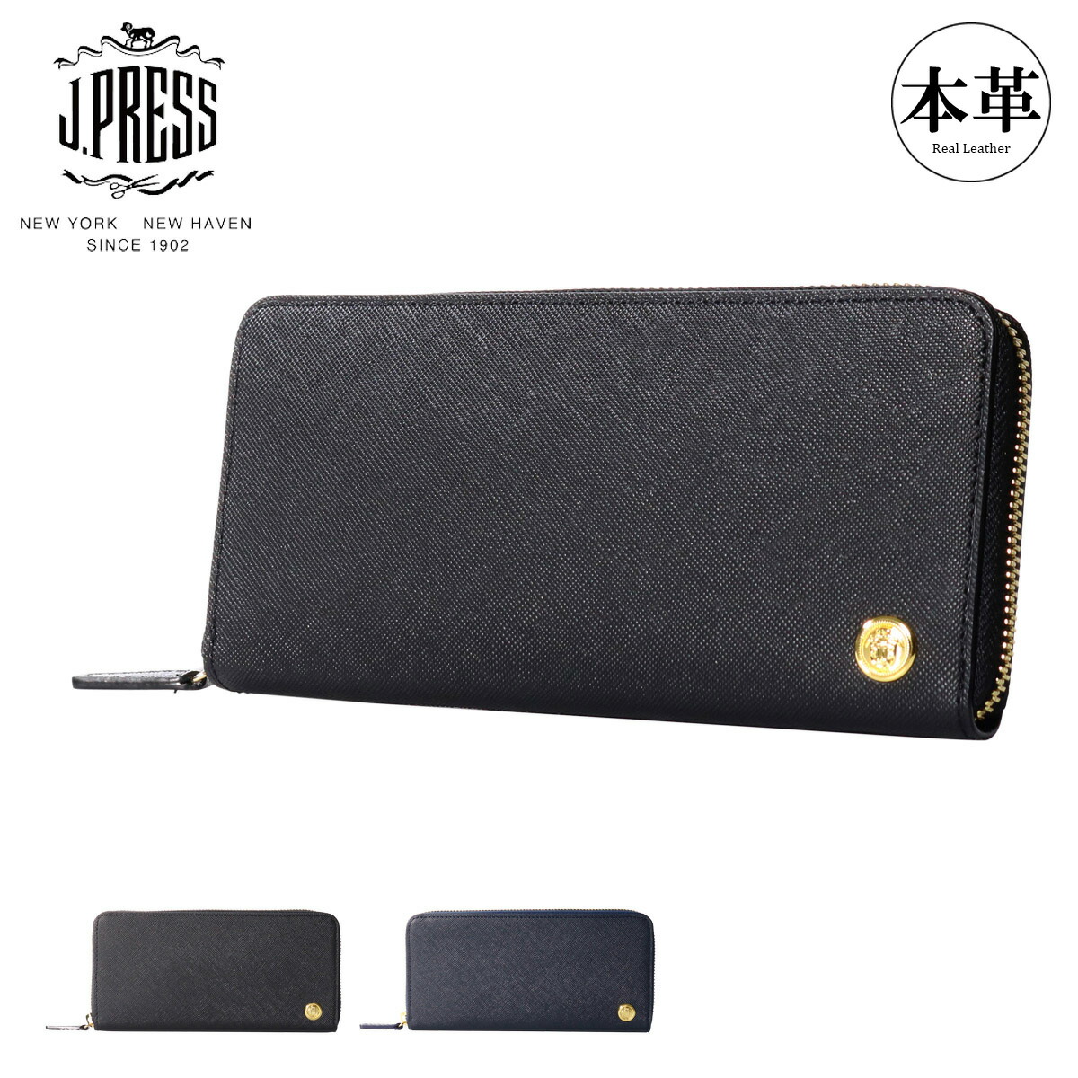 楽天市場】ジェイプレス 長財布 エンブレムボタン メンズ 7721 J.PRESS
