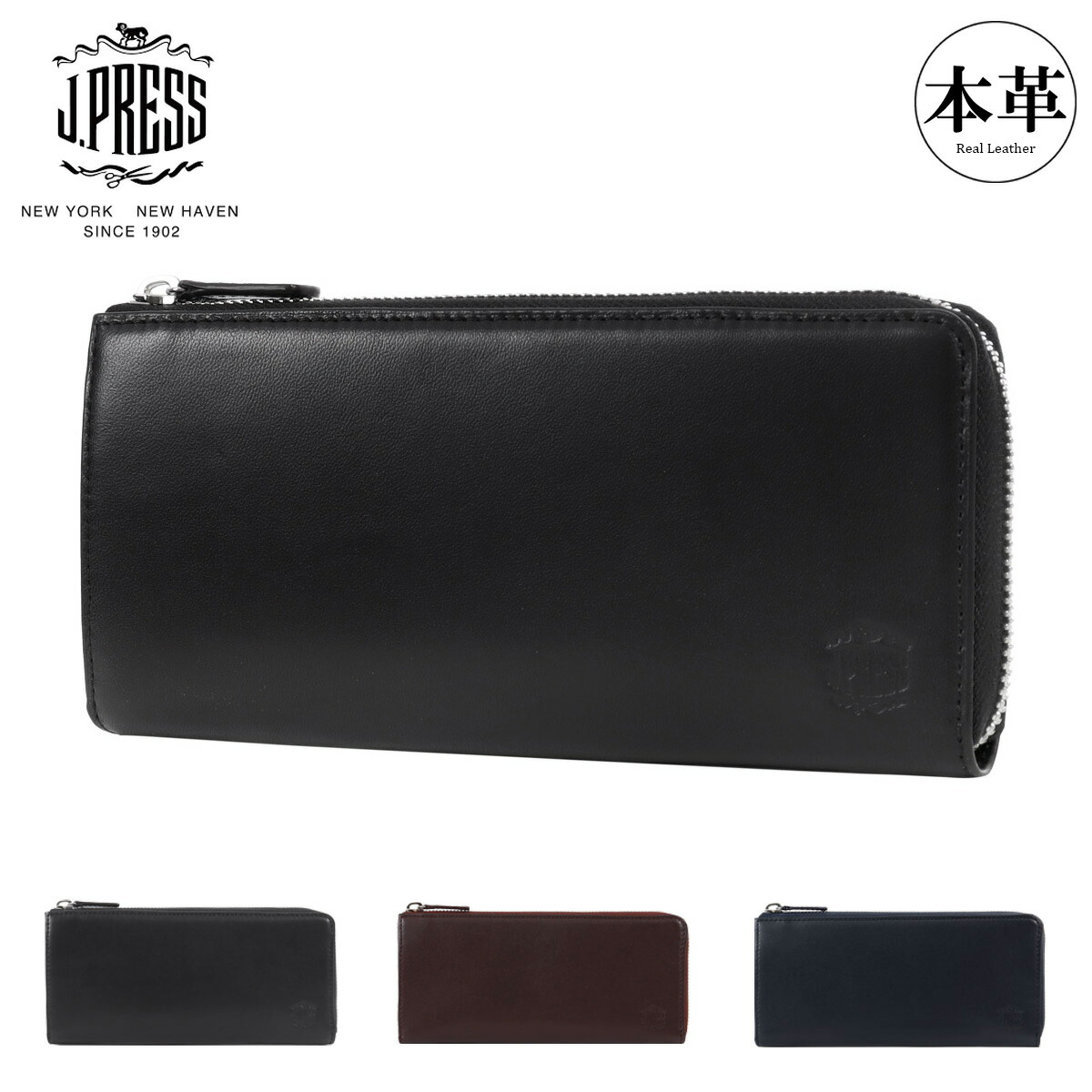 楽天市場】ジェイプレス 二つ折り財布 シープ×ゴード メンズ 7763 J