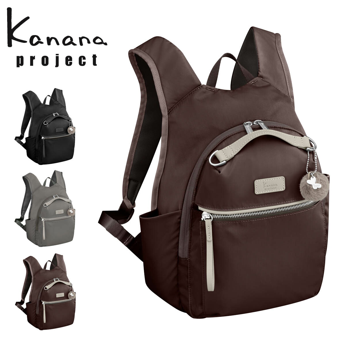 カナナプロジェクト リュック 12L レディース PJ-15 17373 Kanana project マザーズバッグ 軽量 アウトドア 旅行[DL10] GW 新生活