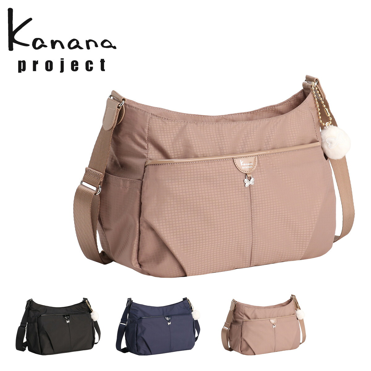 【全品10倍★7/24(金)0時~】カナナプロジェクト ショルダーバッグ シェリ レディース 17944 Kanana project 肩掛け 旅行 トラベル お出掛け 買い物 カジュアル 大きめ キャリーオン ショルダーLサイズ|サックスバー 財布バッグ専門店