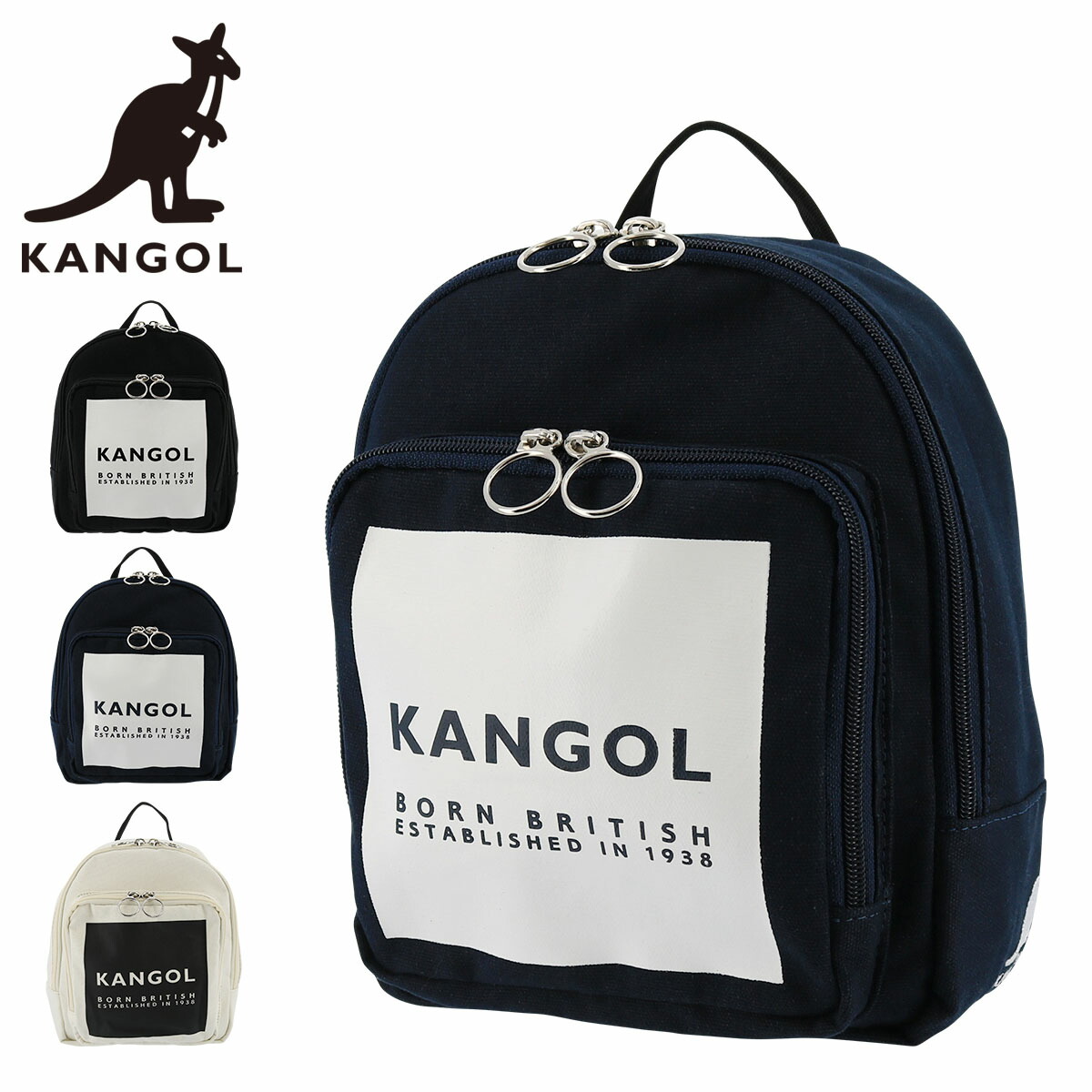 楽天市場 カンゴール リュック ハッピー メンズ レディース 250 4935 Kangol リュックサック デイパック ロゴ キャンバス Po10 Bef 即日発送 サックスバー