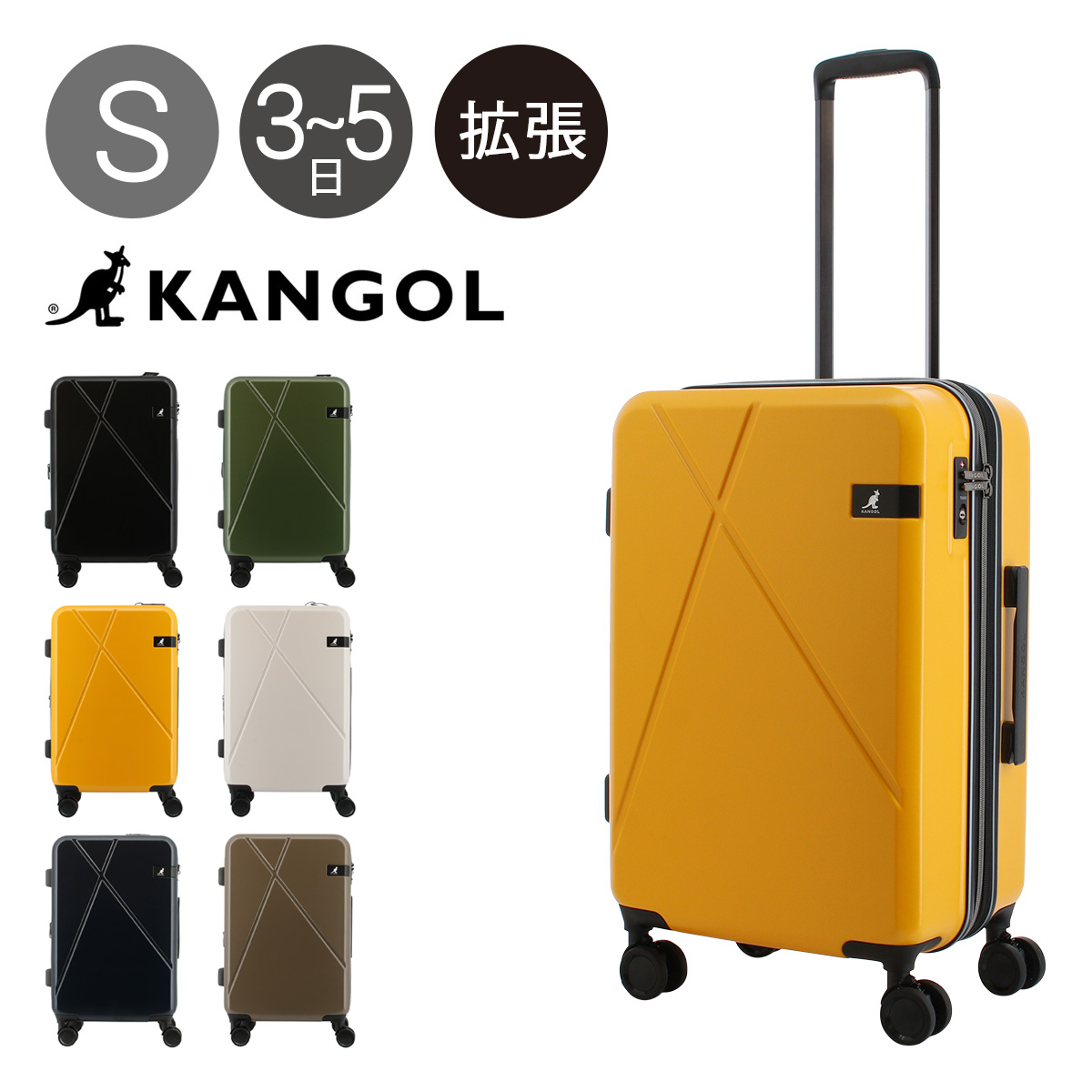 楽天市場】カンゴール スーツケース 機内持ち込み 47cm 38L 3.6kg 