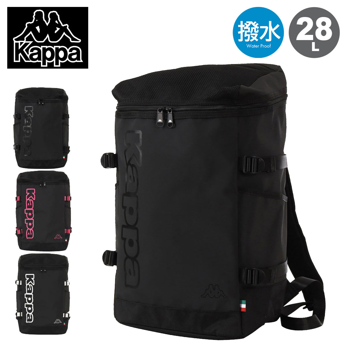 【全品10倍★7/27(月)0時迄】カッパ リュック 28L ボックスタイプ 215-800 メンズ レディース Kappa リュックサック デイパック バックパック スクールリュック スクールバッグ 通学 部活 撥水 大容量[PO10]｜サックスバー 財布バッグ専門店