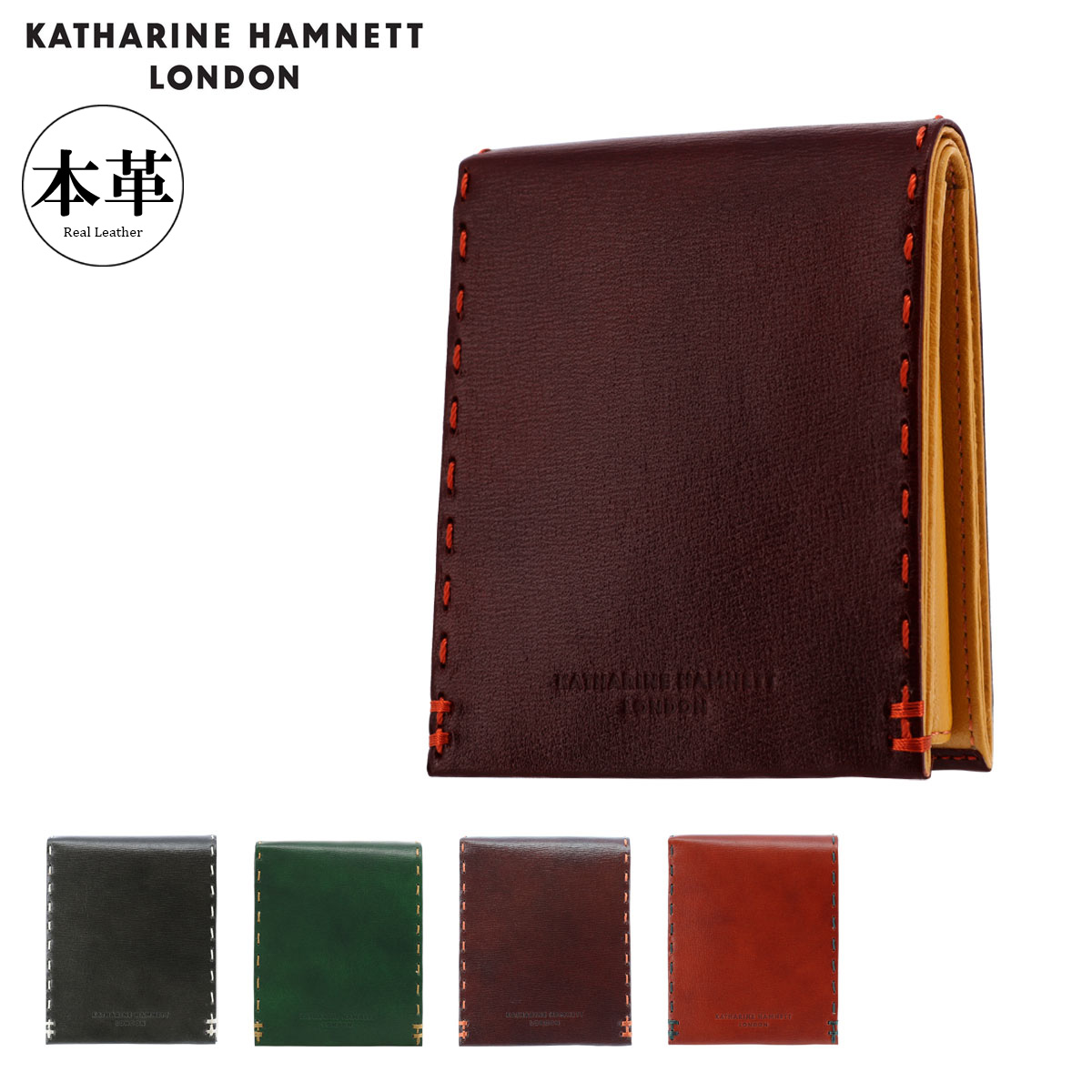 【全品10倍★3/26(木)2時迄】キャサリンハムネット 二つ折り財布 ミニ財布 メンズ カラーテーラードII 490-58704 KATHARINE HAMNETT 牛革 レザー[DL10]