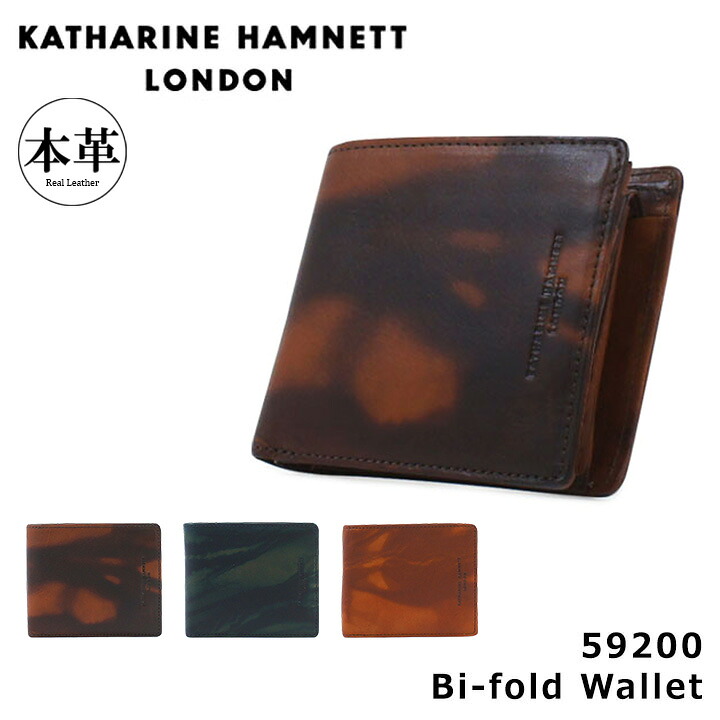キャサリンハムネット 二つ折り財布 メンズ フルーイド 490-59200 本革 レザー KATHARINE HAMNETT ブランド専用BOX付き [DL10] GW 新生活