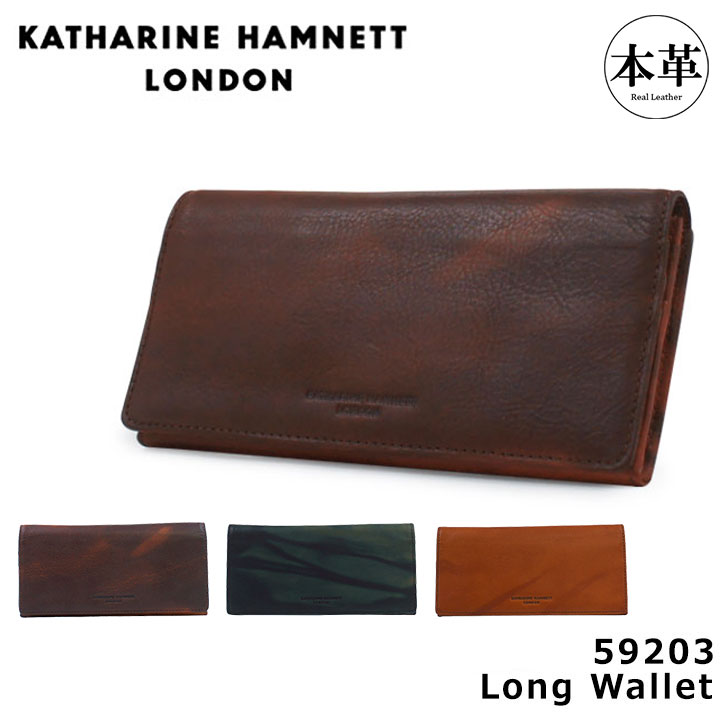 キャサリンハムネット 長財布 メンズ フルーイド 490-59203 本革 レザー KATHARINE HAMNETT ブランド専用BOX付き [DL10] GW 新生活