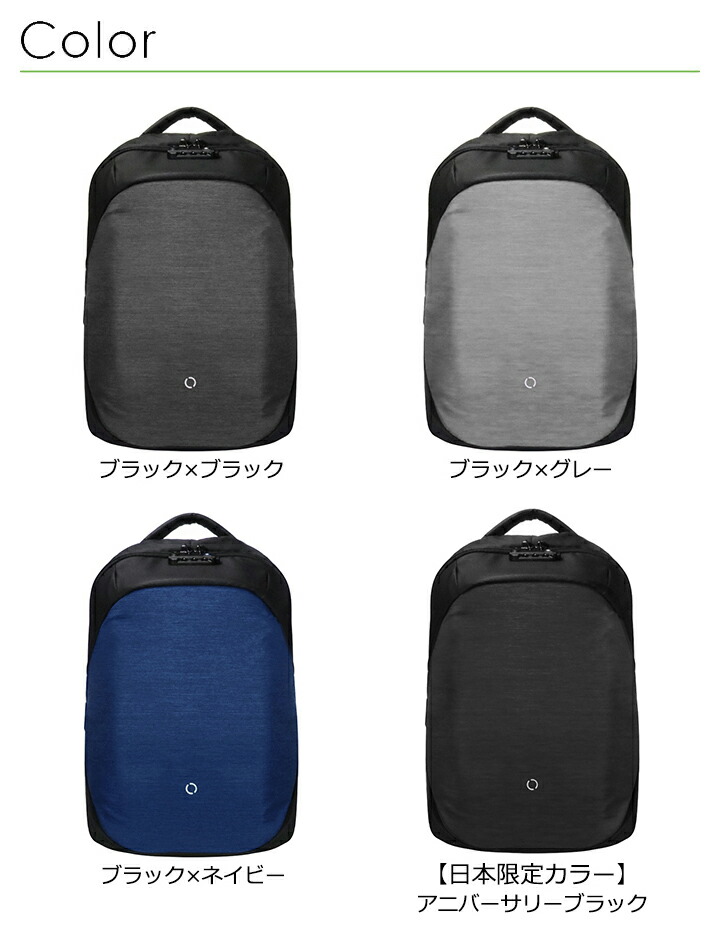 リュック クリックパック ポーター Porter 吉田カバン 吉田鞄 コリンデザイン Clickpack Design Korin Standard スタンダード ビジネスバッグ Bleu リュックサック バックパック ビジネスリュック 防犯 盗難防止 防災リュック 防災バッグ Bef Po5 即日発送