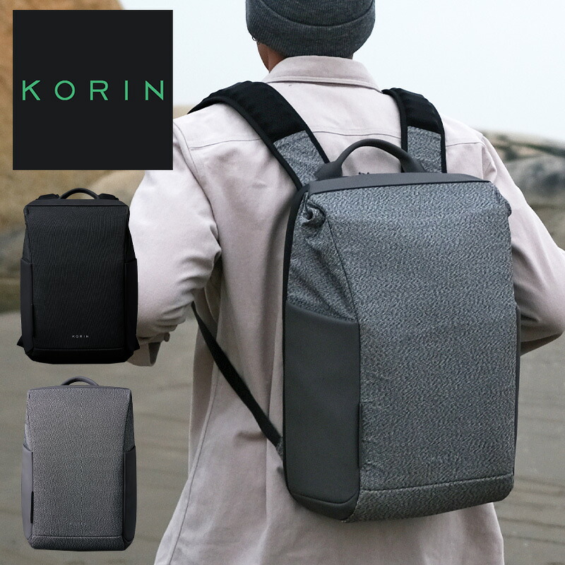 コリンデザイン リュック スナップパック メンズ レディース KorinDesign SNAPPACK リュックサック バックパック ビジネスバッグ ビジネスリュック 撥水 防犯 防刃 盗難防止 通勤 通学 1年保証[防災グッズ][PO10][即日発送]｜サックスバー 財布バッグ専門店