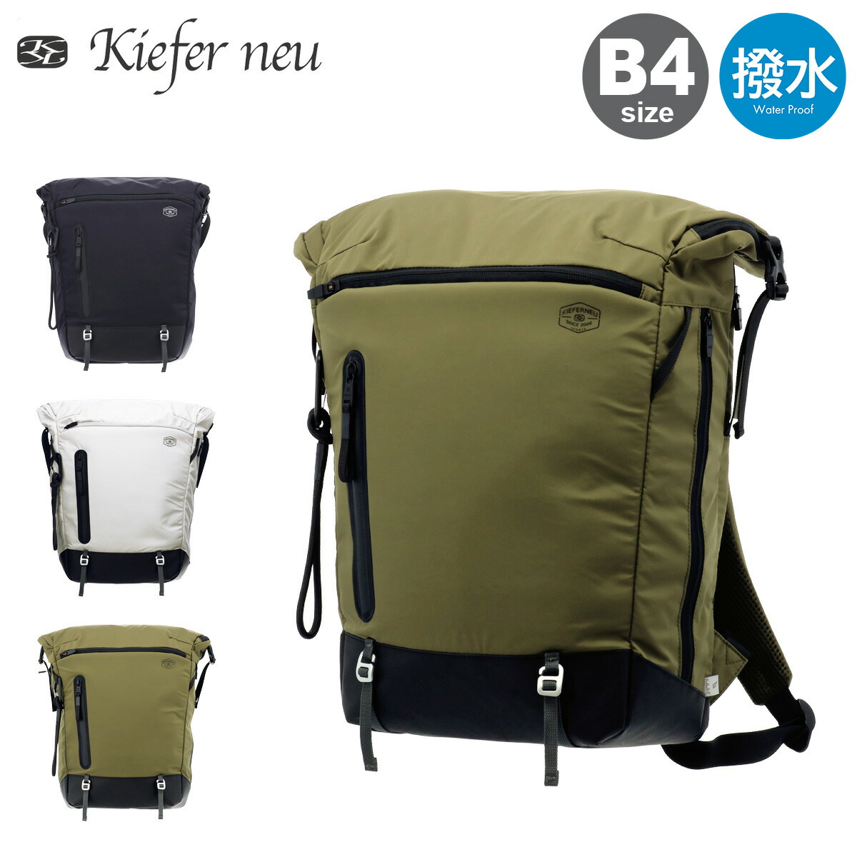 【全品10倍★3/26(木)2時迄】キーファーノイ リュック B4 インプレス カジフ メンズ KFN11002I Kiefer neu Impress KAJIF バックパック ビジネスバッグ ビジカジ 軽量 撥水[DL10]