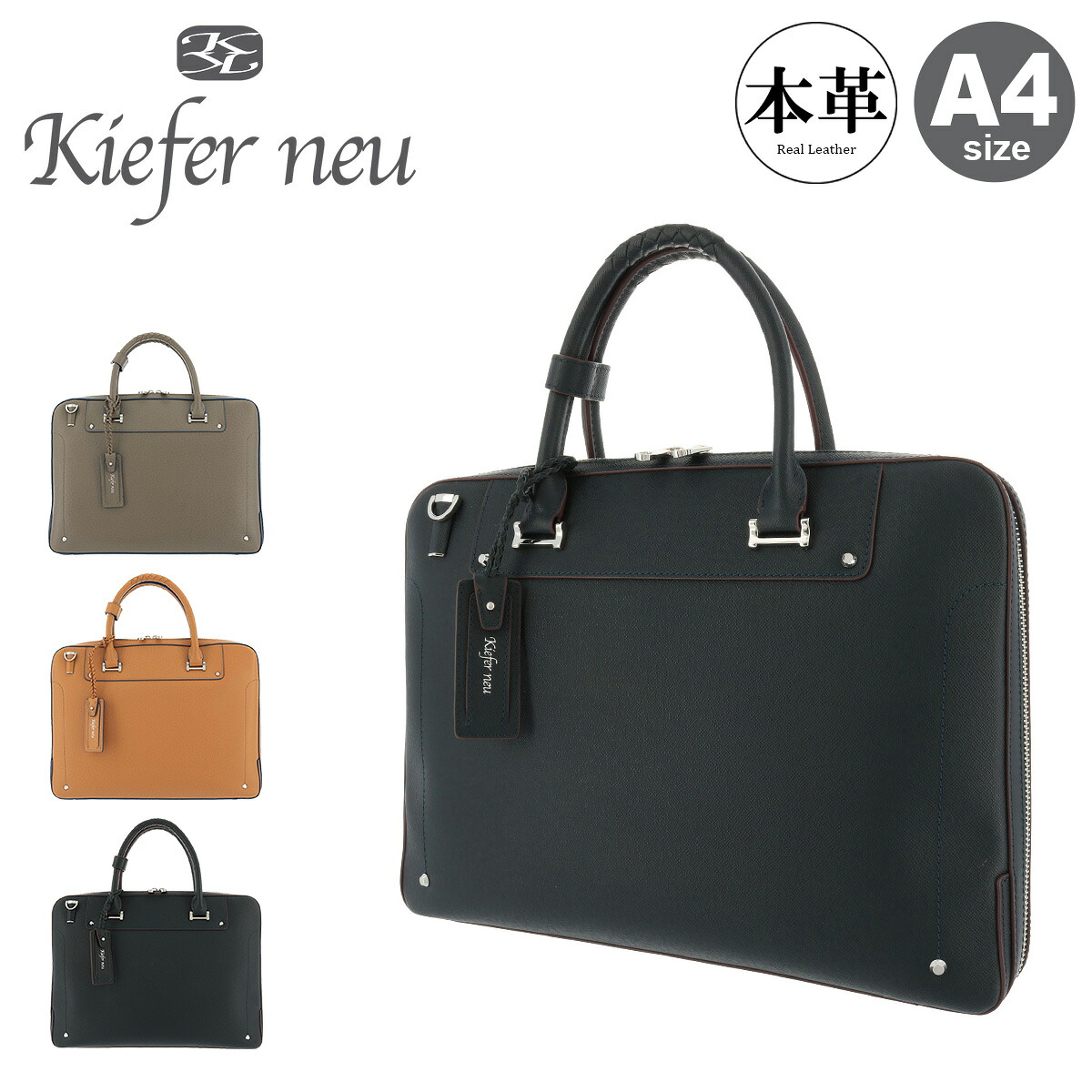 【全品10倍★4/16(木)0時迄】キーファーノイ ブリーフケース ソッティーレ メンズ KFN8000S Kiefer neu レザー ラウンドファスナー 2WAY ビジネスバッグ ショルダーバッグ 牛革 A4[PO10]