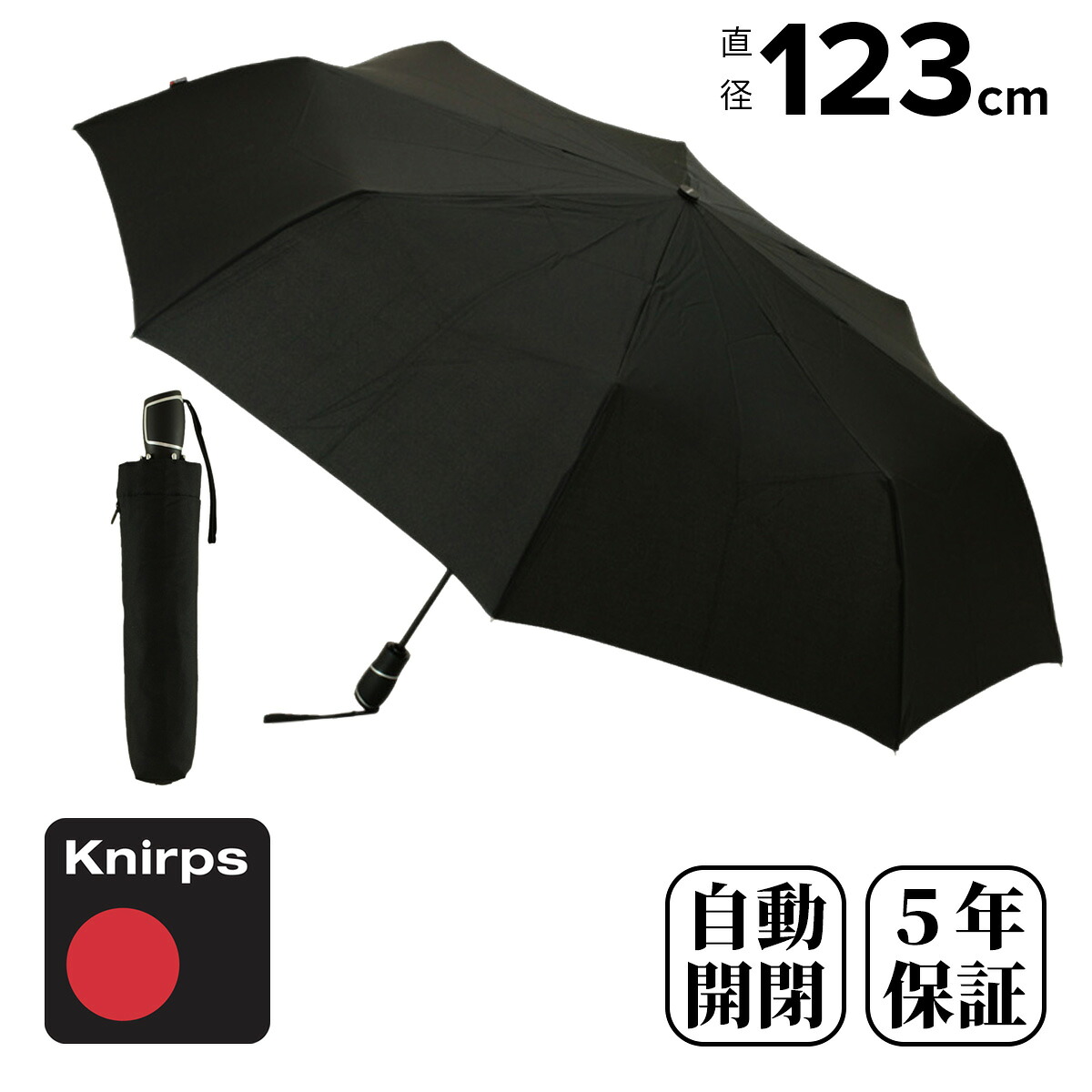 クニルプス 折りたたみ傘 大型 自動開閉 メンズKNF880 Knirps | 雨傘 大きい 大きめ 5年保証 Big Duomatic Safety[PO10]｜サックスバー 財布バッグ専門店